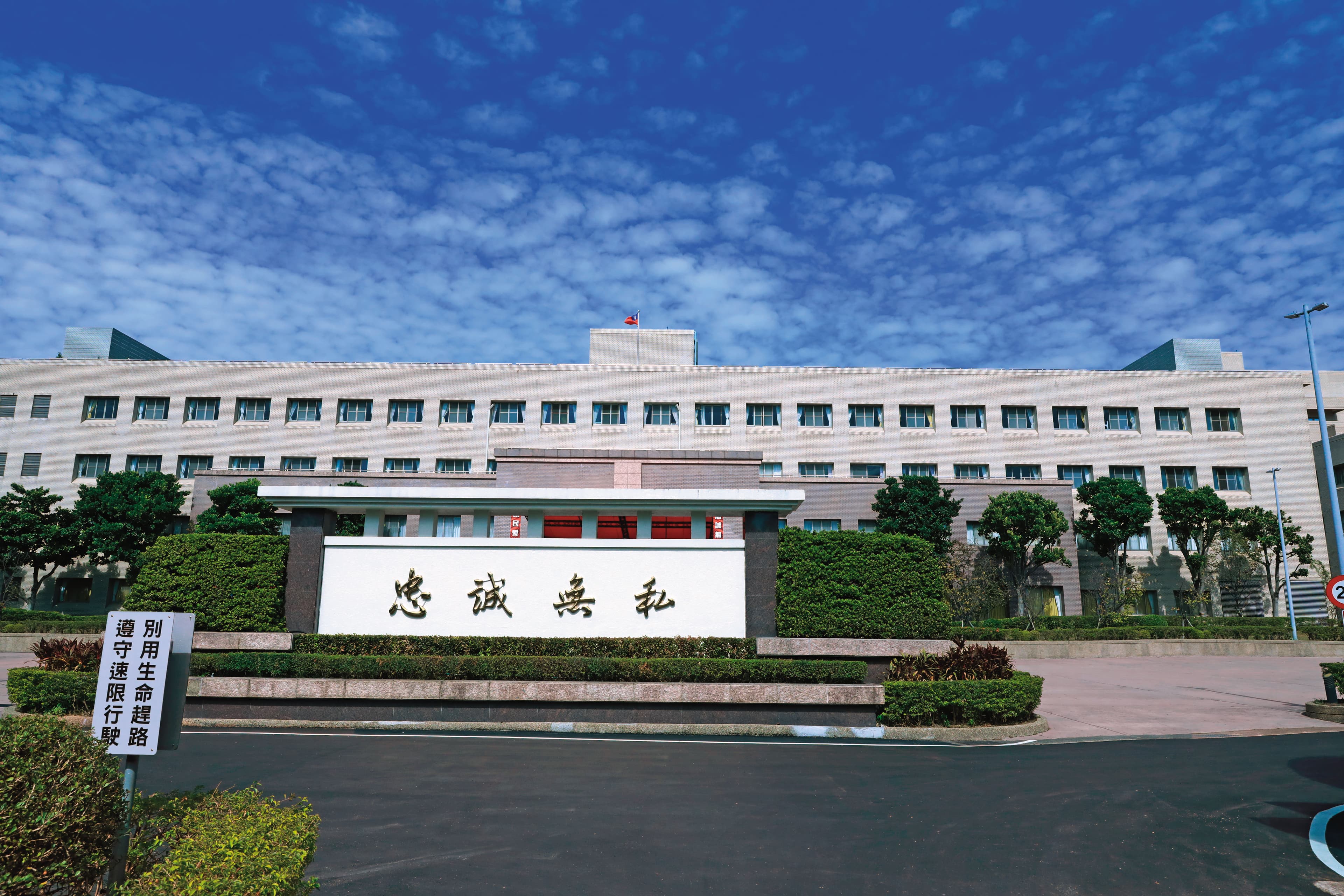 國安局（圖）上週六突然宣布將謝靜華記2大過，列優先汰除名單。