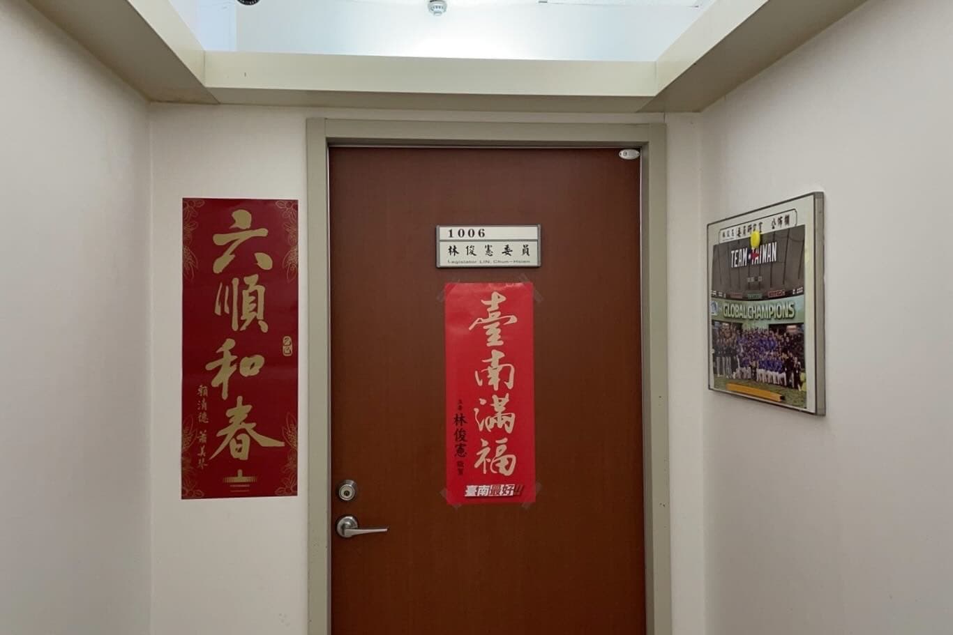 林俊憲打臉謝龍介。(翻攝自林俊憲臉書)