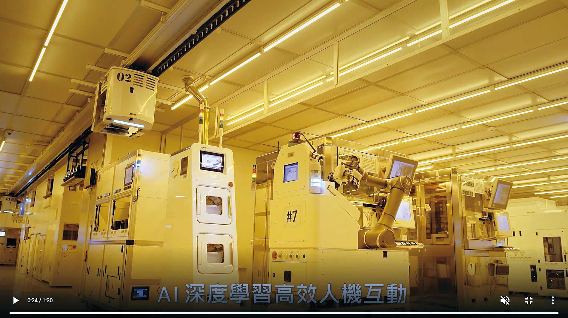工業4.0驅動全球智慧製造市場產值逐年上升，新代相準終端客戶對智慧工廠的設備和系統需求。（翻攝日月光官網）