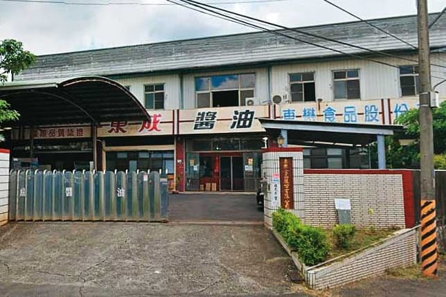 東成醬油創立超過一甲子，工廠位於台南市新化區。（翻攝Google Maps）