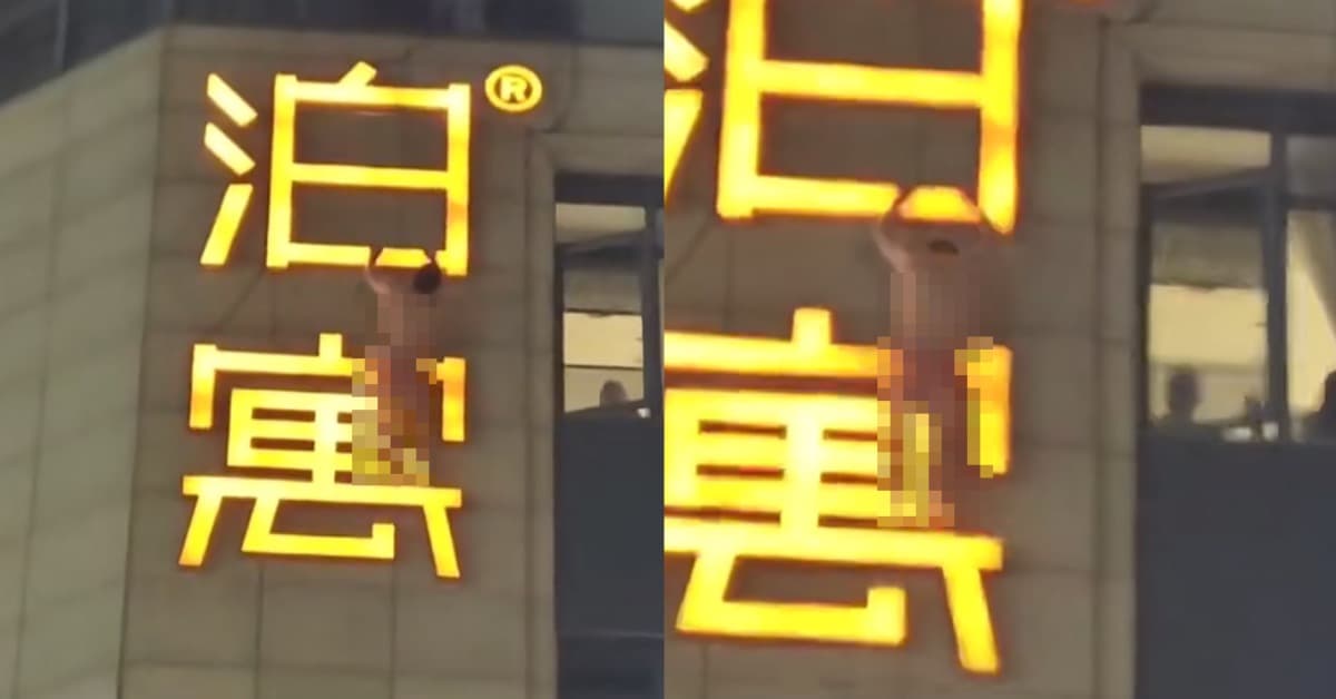 杭州一名男子深夜被拍到赤裸上身、僅穿紅色內褲，卡在飯店外牆招牌上，疑似偷情遭抓包後翻窗躲避，驚險畫面瞬間在網路瘋傳。（翻攝自微博/深圳小俠）