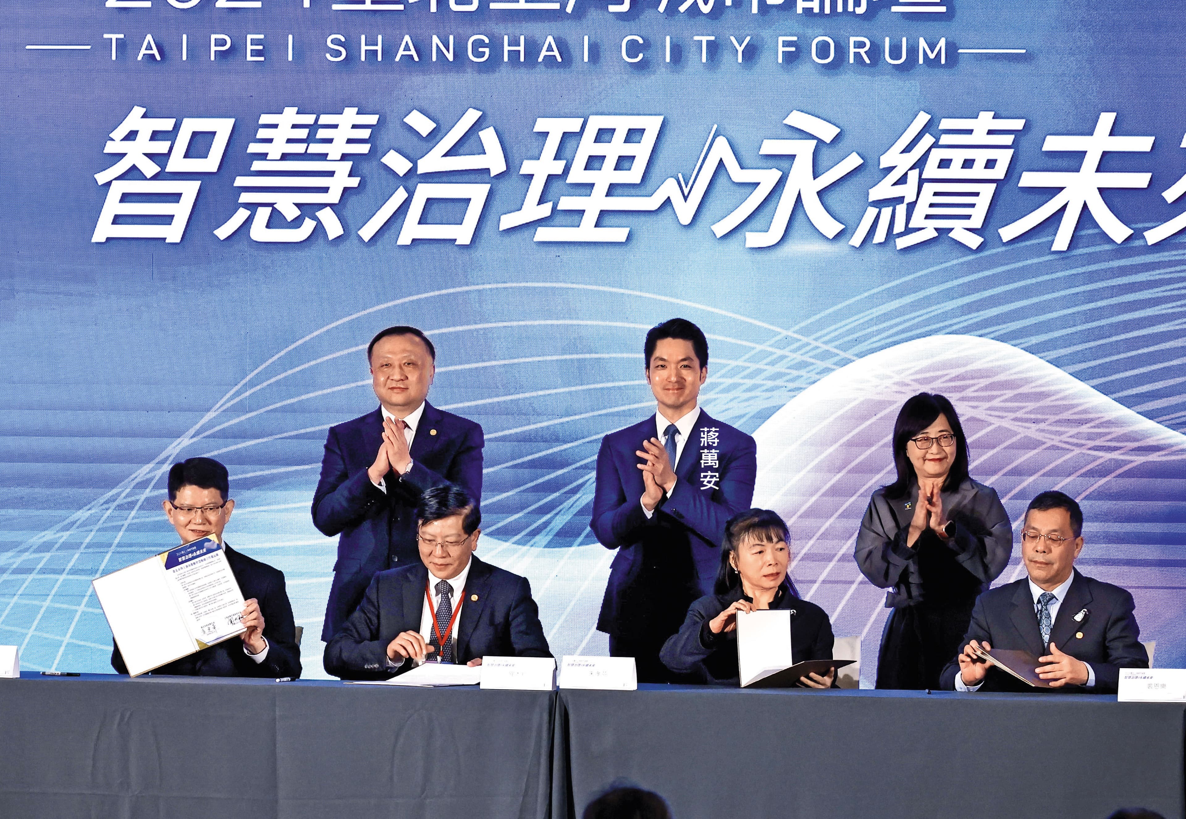 沈伯洋直指蔣市府傲慢、對外界意見「沒有在聽」，並舉自己過去舉辦多場國際論壇的經驗來對比「雙城論壇」。圖為蔣萬安出席雙城論壇資料照。