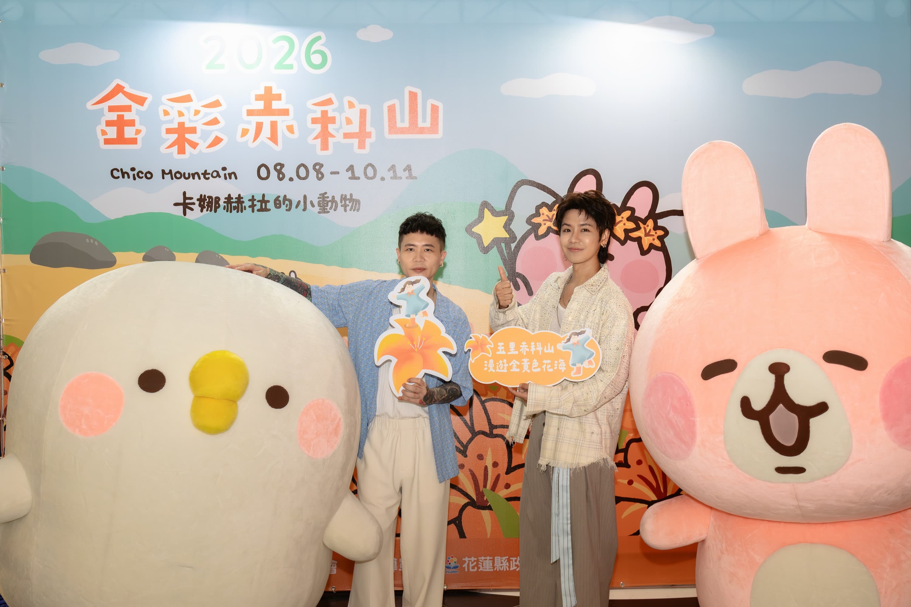 鼓鼓呂思緯、蕭秉治與卡娜赫拉一起為花蓮增添亮點。（相信音樂提供）