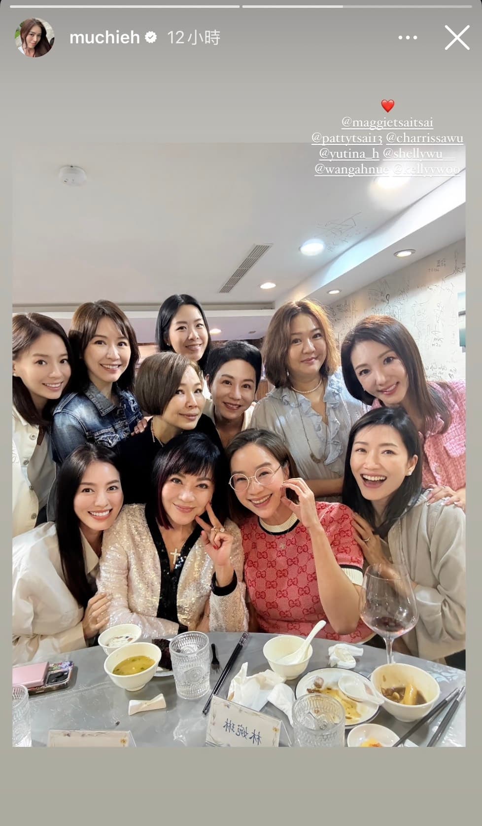 林牧潔（前排左一）、蔡依珊（後排左二）與一貴婦票閨蜜齊聚。（翻攝林牧潔IG）