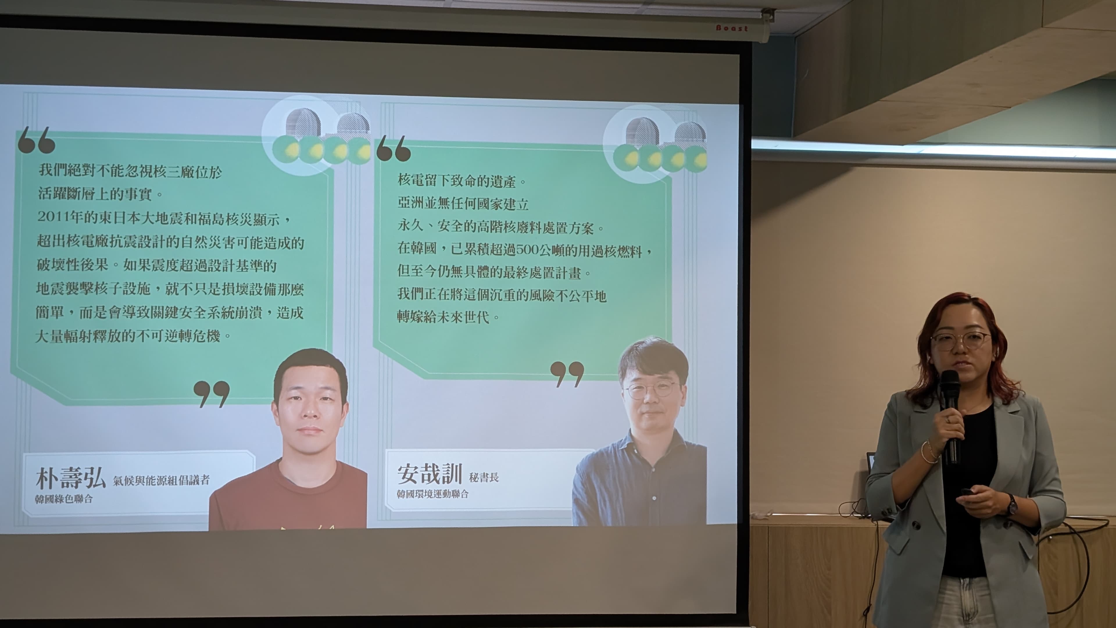 各國學者發聲呼籲反對核三重啟。（綠色公民行動聯盟提供）