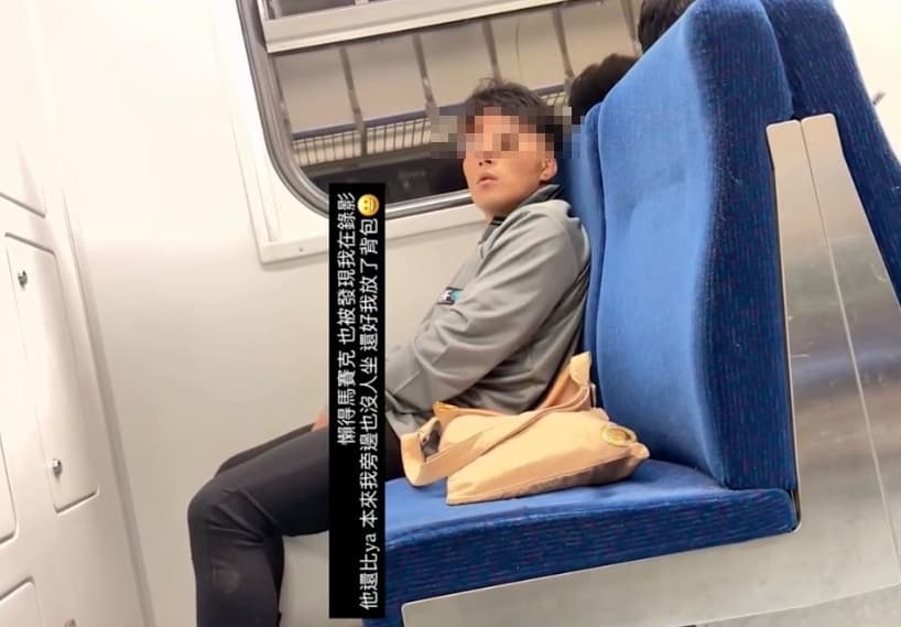 男子在台鐵列車上脫褲子自慰，遭網友錄影發到網路上。（翻攝自Threads）