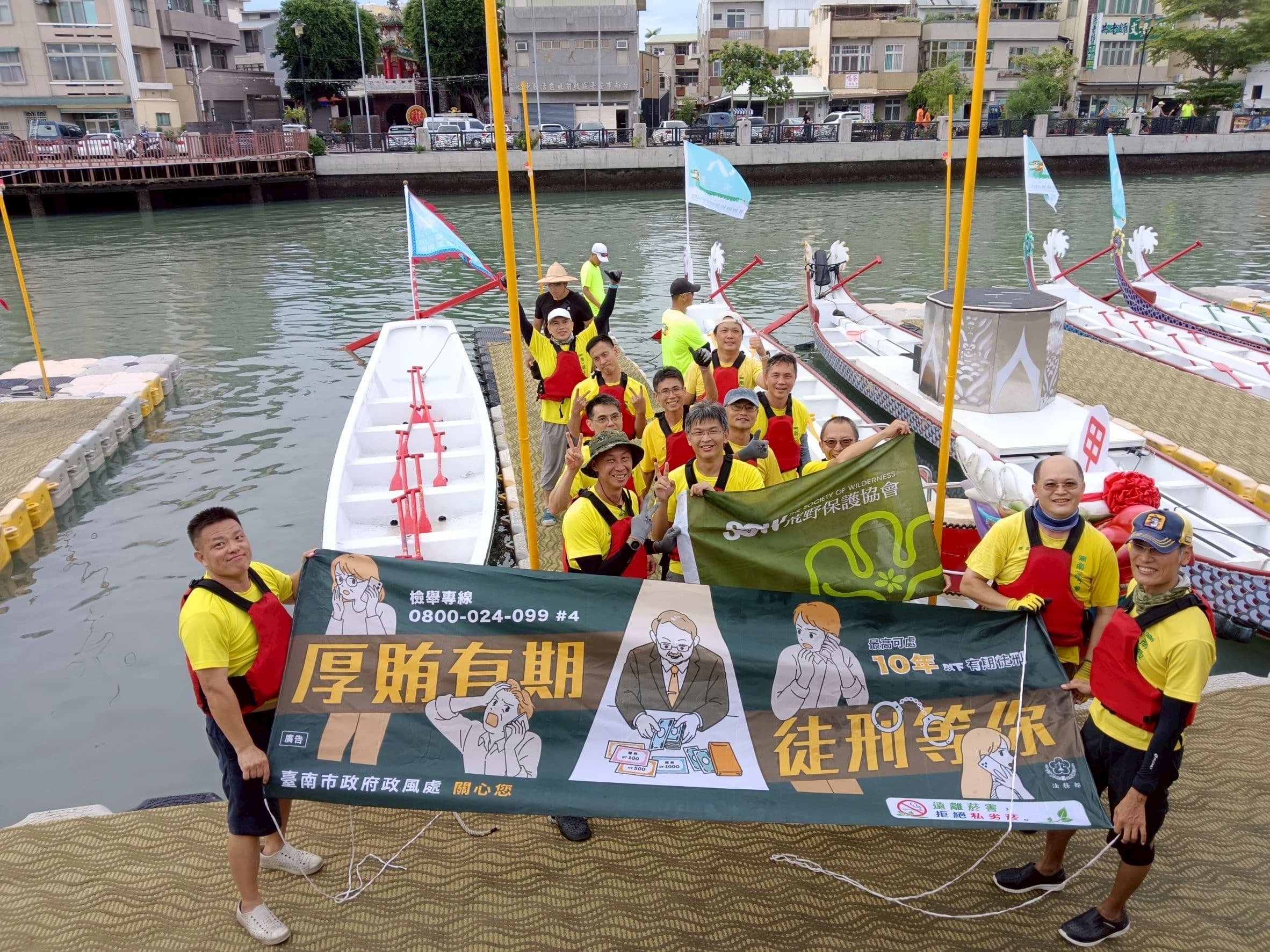 台南國際龍舟錦標賽熱鬧登場。（台南市政府政風處提供）