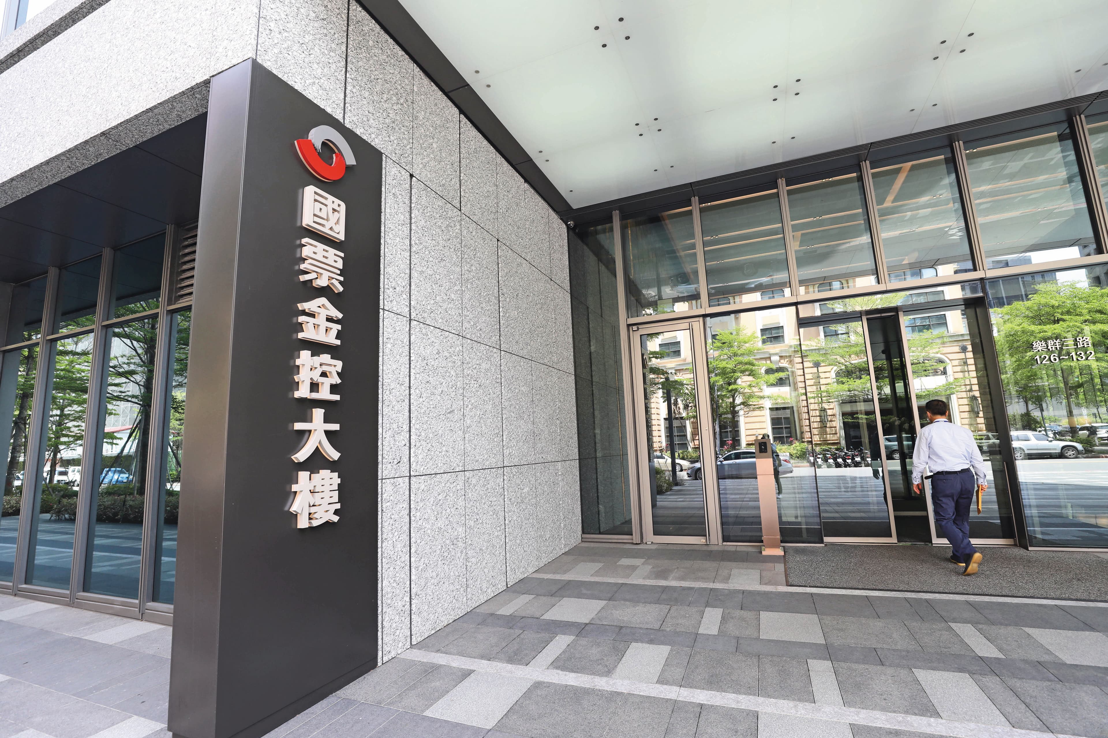 國票金控為目前台灣13家金控中市值與規模最小。