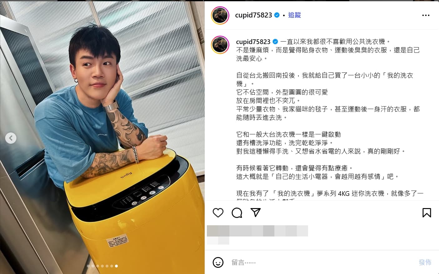 @cupid75823 Q比直言，有了 「我的洗衣機」夢系列 4KG 迷你洗衣機，就像多了一個貼身的生活小幫手。(翻攝自網路)