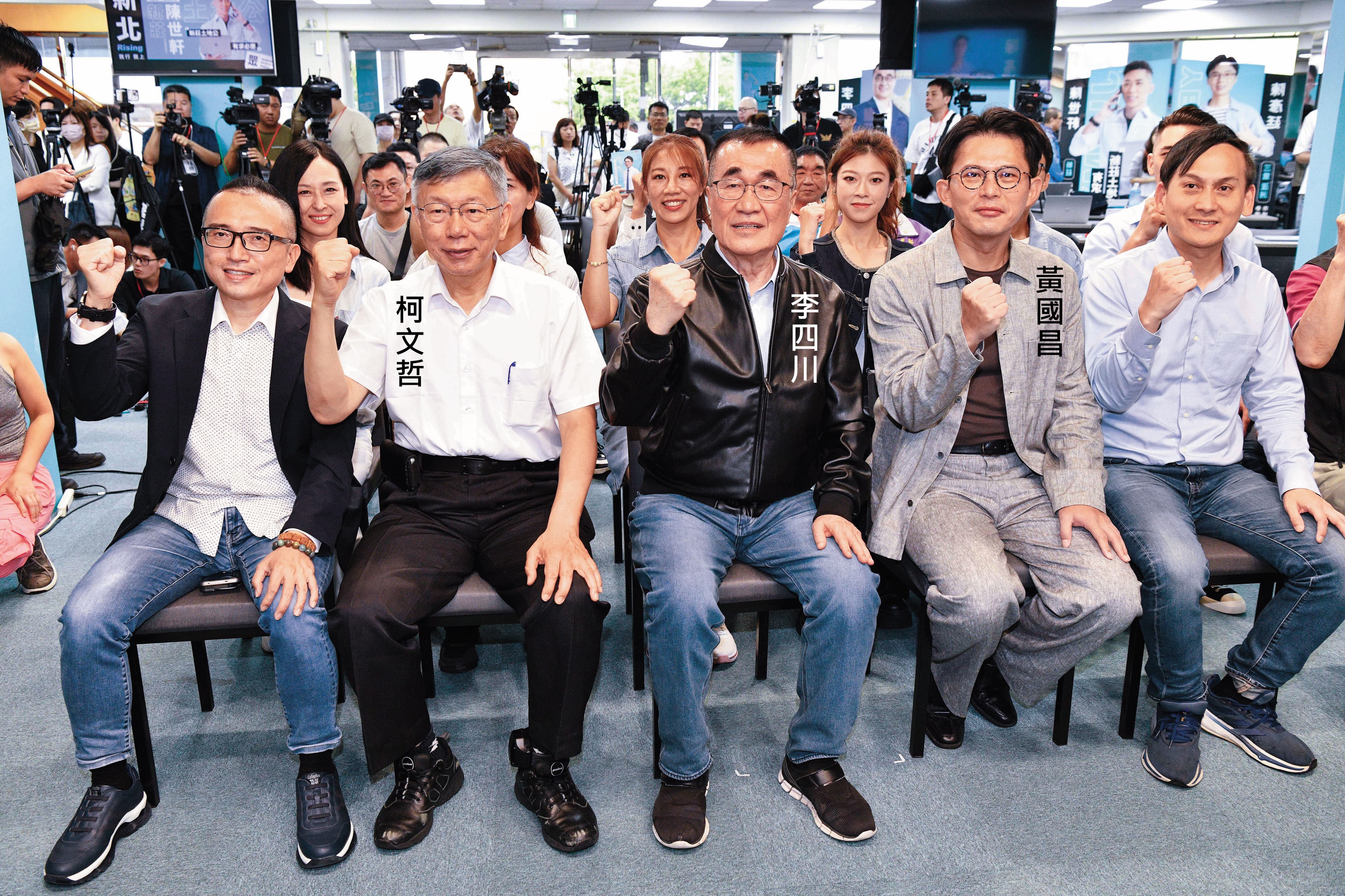 藍白加速整合，但民眾黨內紛爭不斷、內鬥加劇。圖為黃國昌、柯文哲6日率黨內小雞成立新北市聯合競總暨李四川後援會。（鏡報李智為）