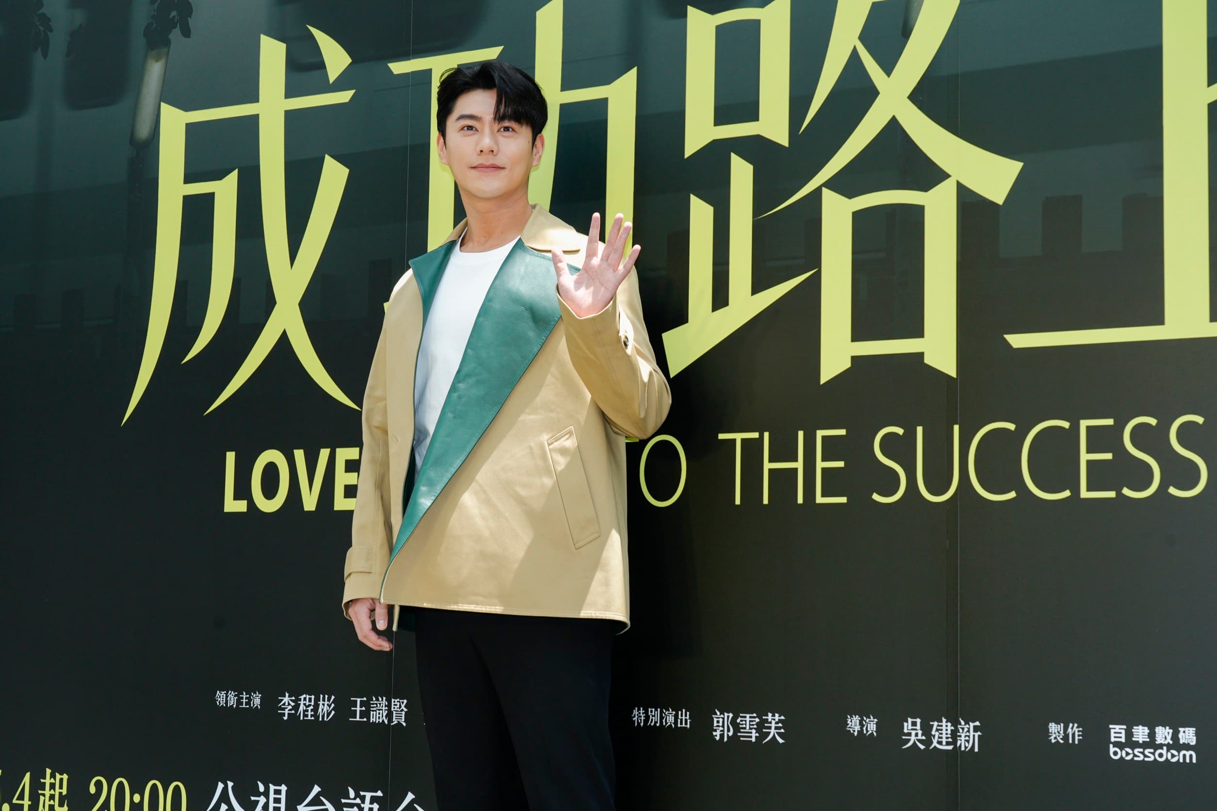 李程彬和王識賢飾演父子。