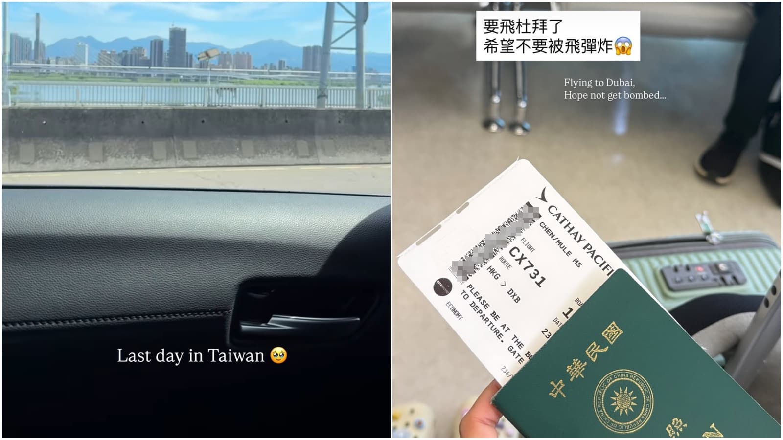 愛莉莎莎啟程前往杜拜，臨飛前喊「希望不要被飛彈炸」。（翻攝自Instagram@goodalicia）