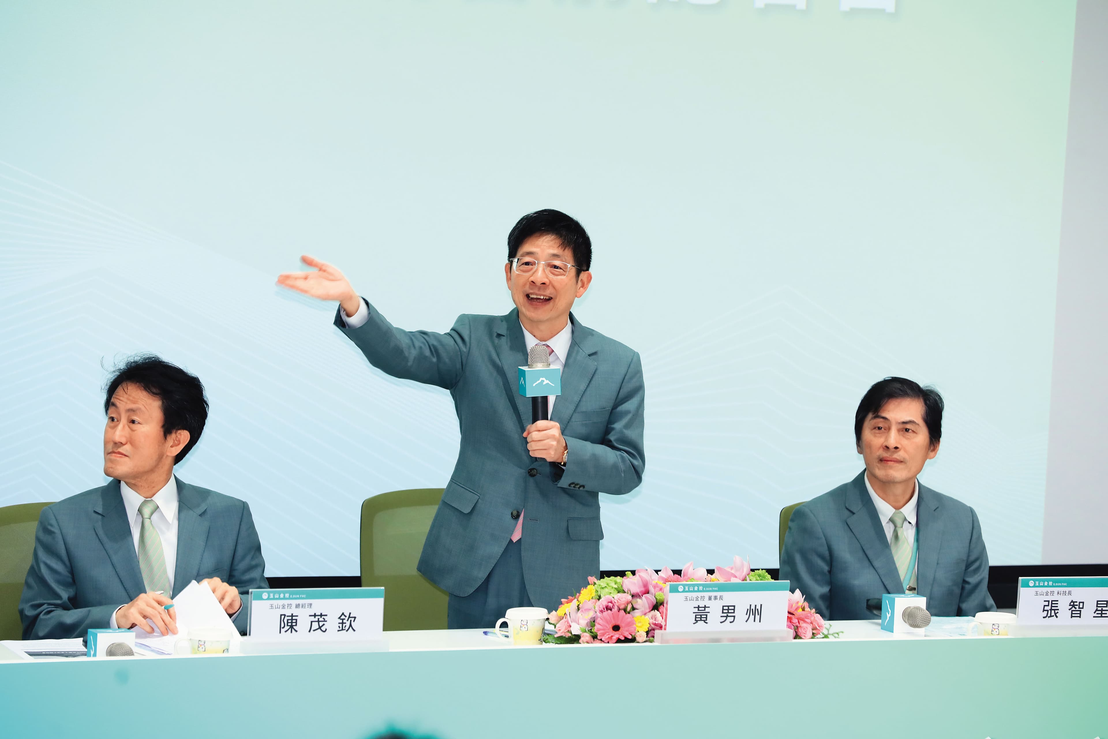 玉山金董座黃男州（中）曾說賣掉投信，要再買回來。