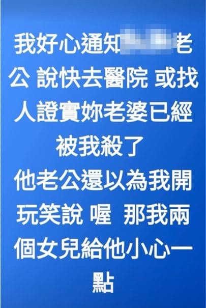 謝男行凶後駕車逃逸，過程中數度於臉書po出限時動態。（翻攝自臉書）
