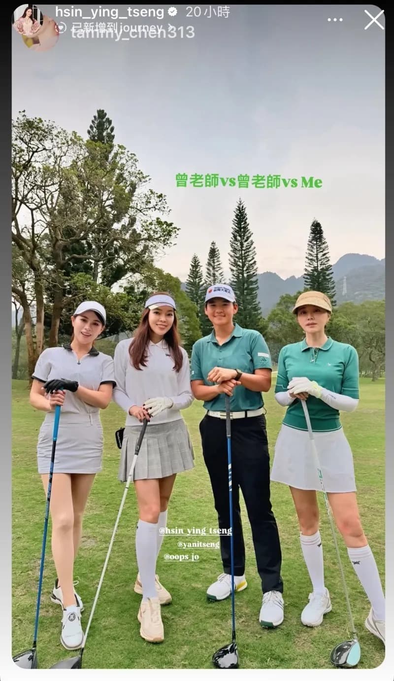 曾馨瑩（左二起）曾和曾雅妮、陳怡蓉一起打高爾夫。（翻攝曾馨瑩IG）