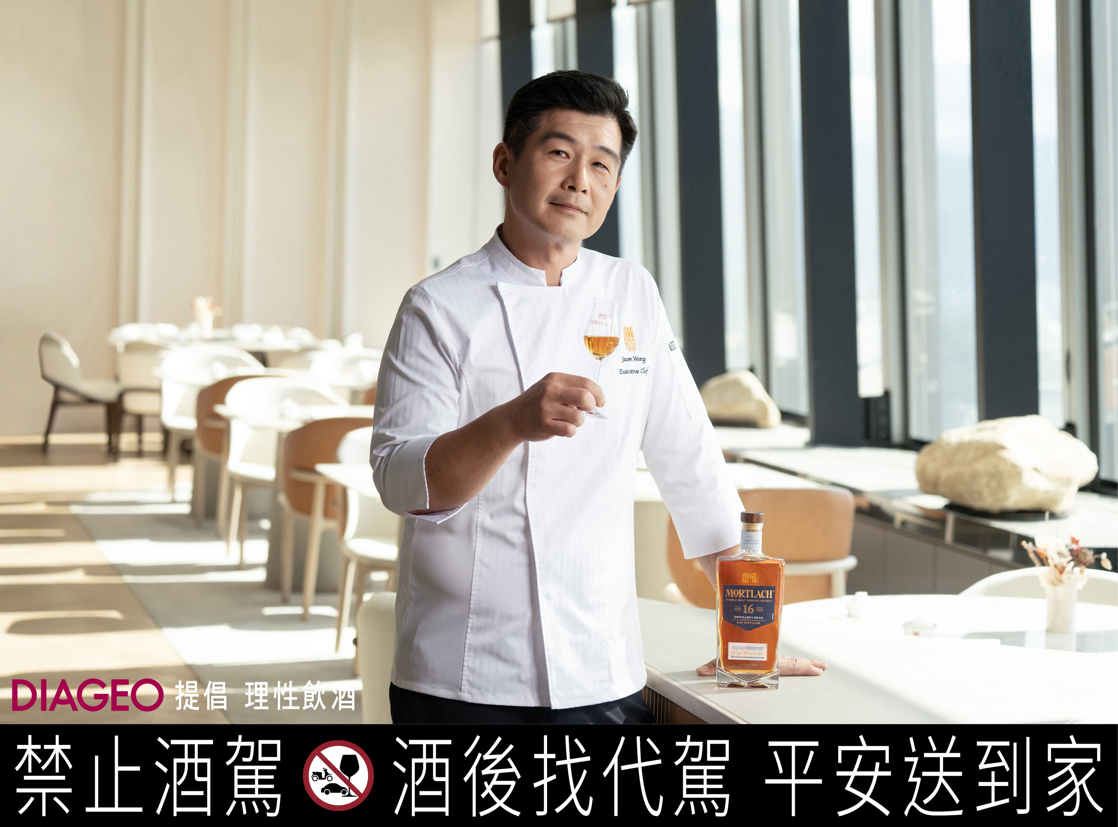 摘星主廚王國政，跳脫自己原本熟悉的粵菜領域，重塑台灣獨有的川菜風格，與慕赫放膽超越、從新造藝的品牌精神不謀而合。