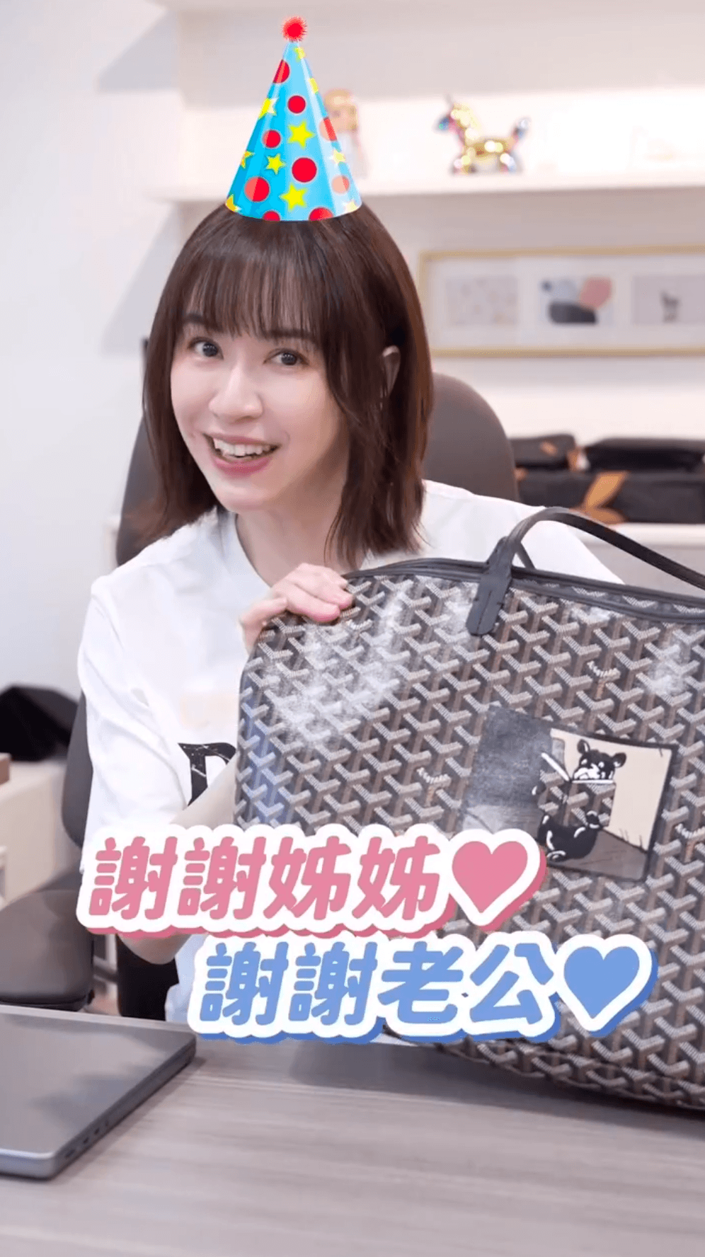 蔡依珊感謝姊姊和老公送她生日禮物。（翻攝蔡依珊IG）