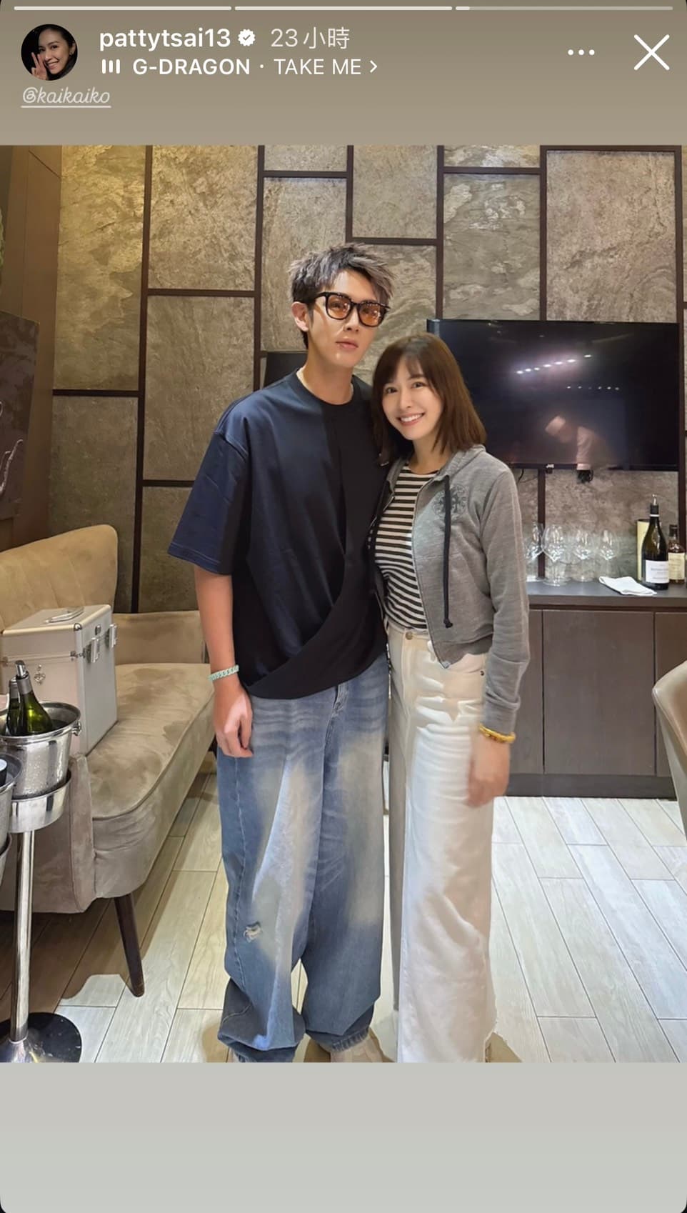 蔡依珊緊貼柯震東，看起來相當開心。（翻攝蔡依珊IG）