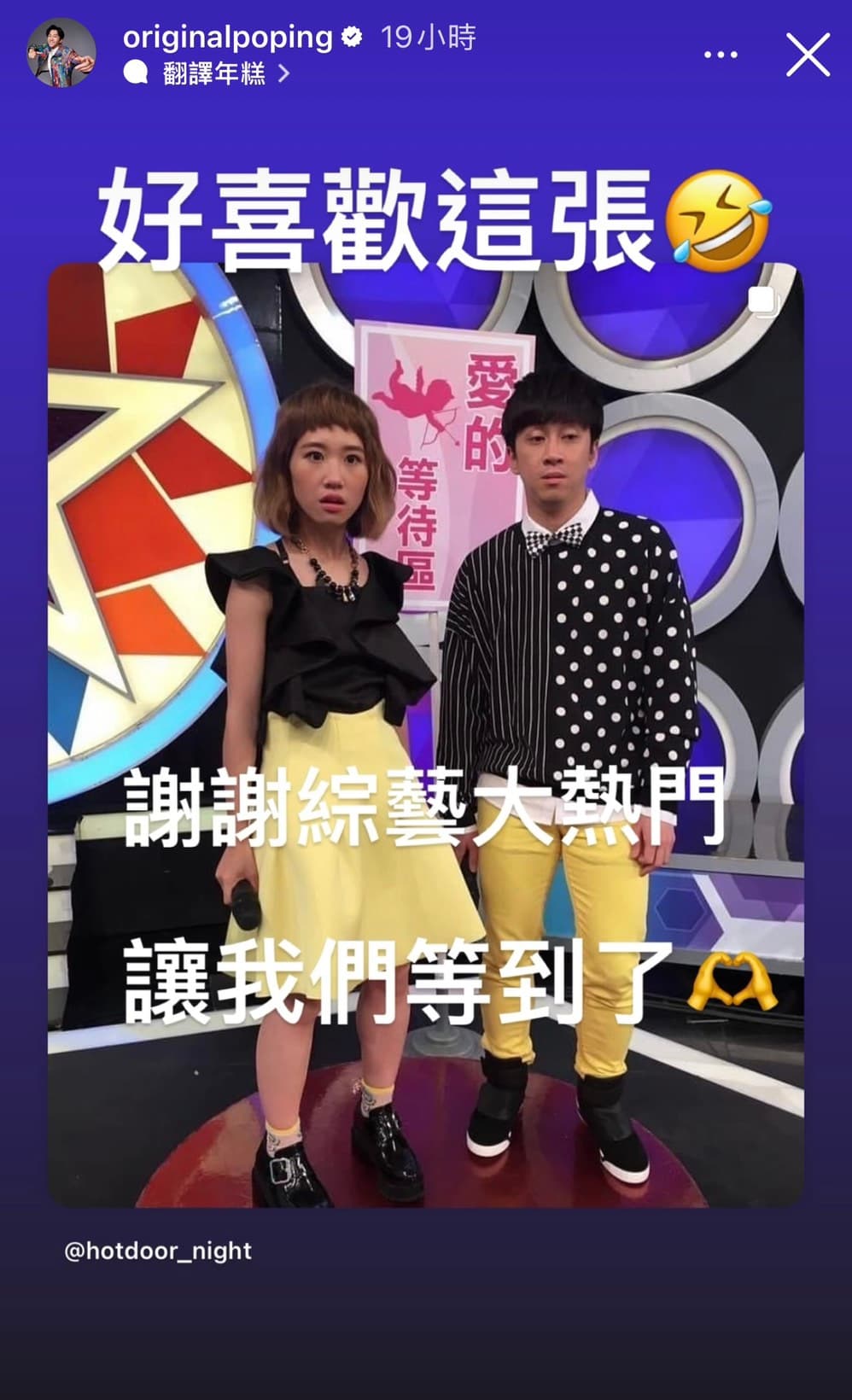 陳漢典貼出與Lulu的舊照，甜喊「讓我們等到了」。（翻攝陳漢典IG）