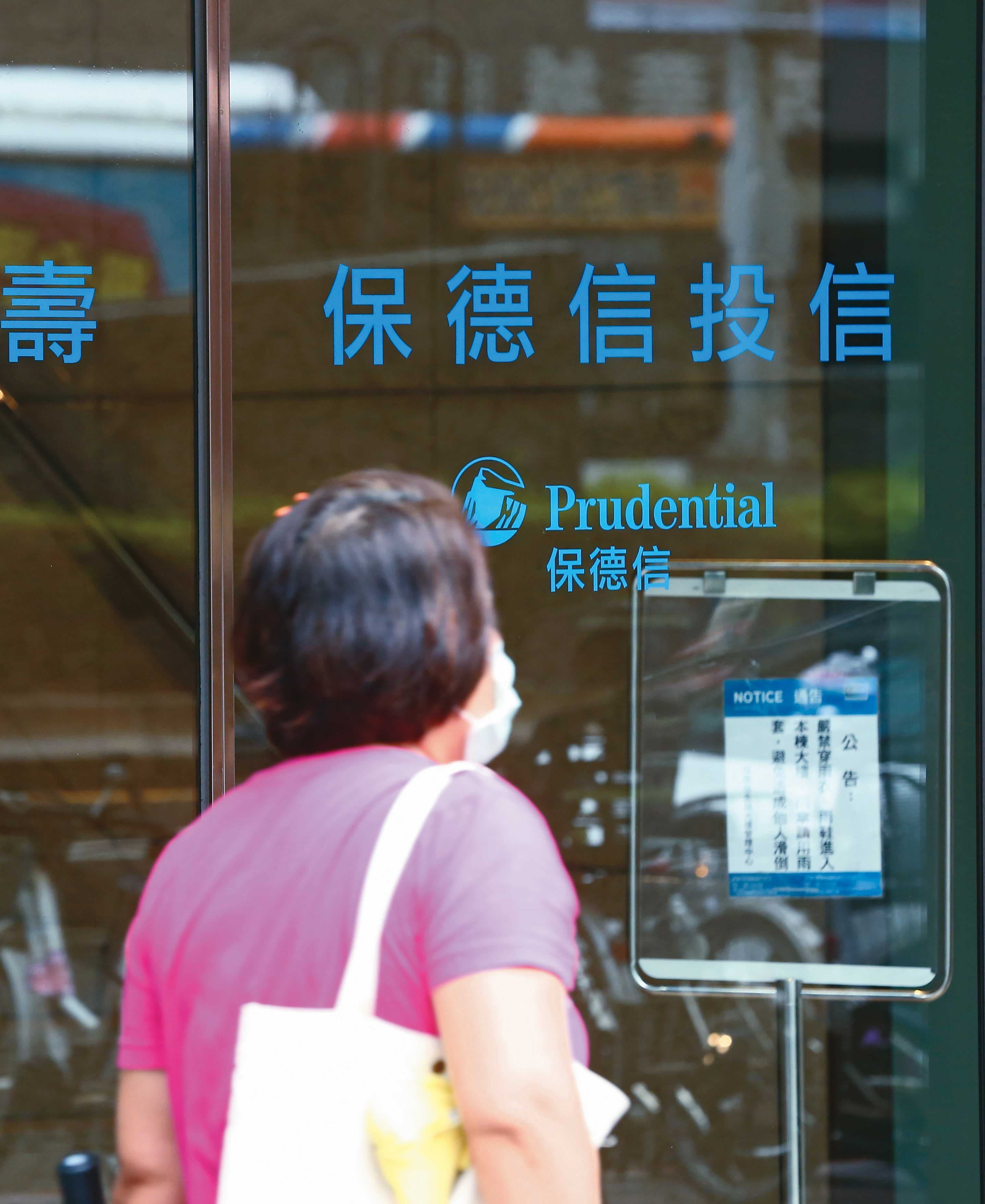 玉山金合併保德信投信，壯大金控版圖。