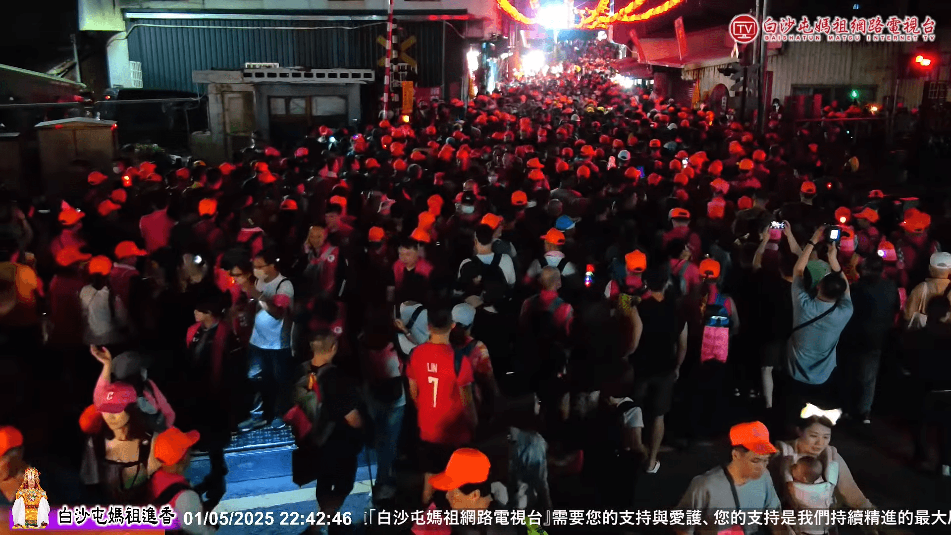 白沙屯媽祖進香行程1日深夜起轎，數十萬信徒朝聖參拜。（翻攝自 白沙屯媽祖網路電視台）