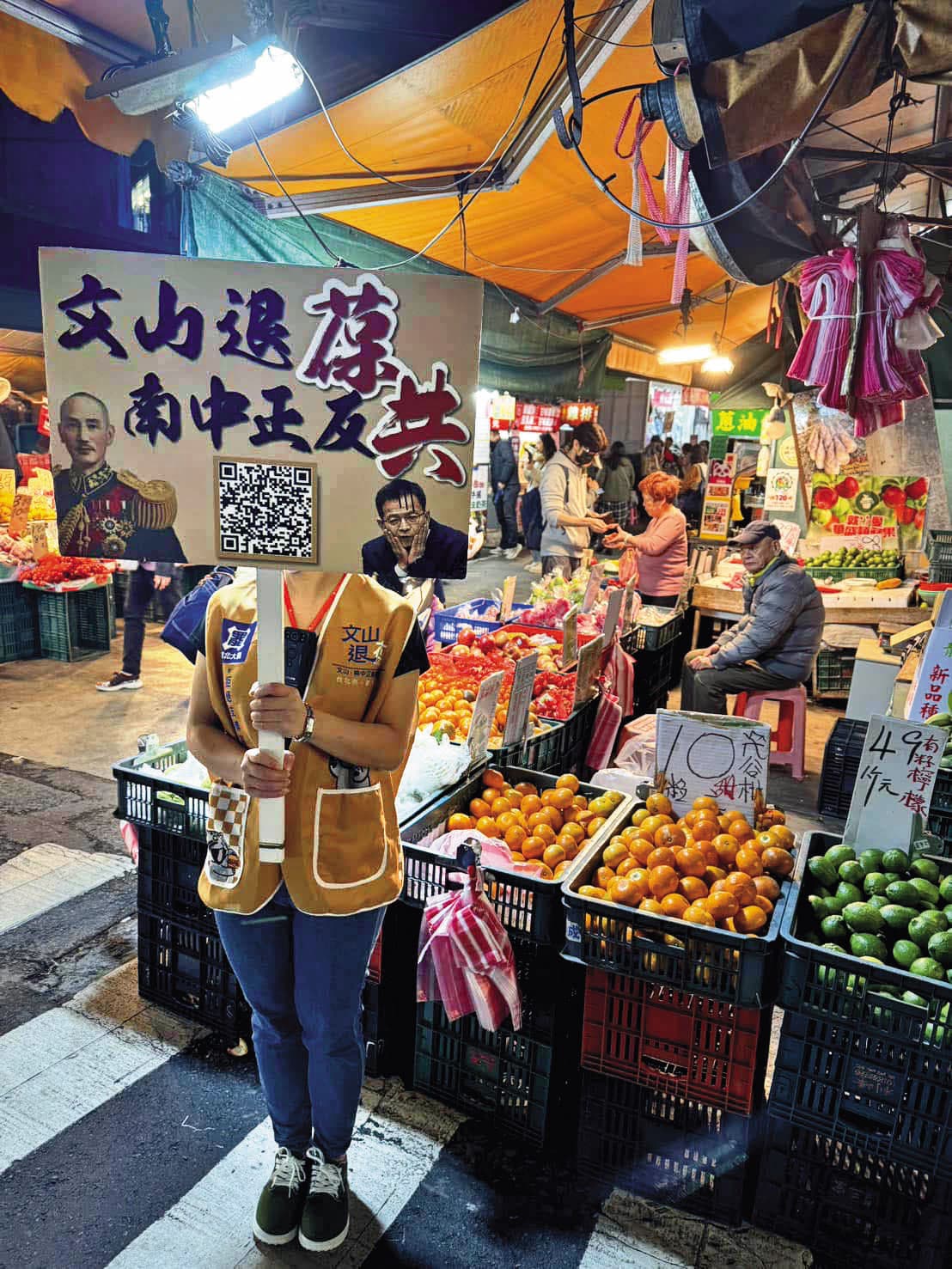 罷團「文山退葆」身處深藍選區，但仍一步一腳印努力連署。（翻攝「文山退葆-台北市文山南中正罷免團隊」臉書）