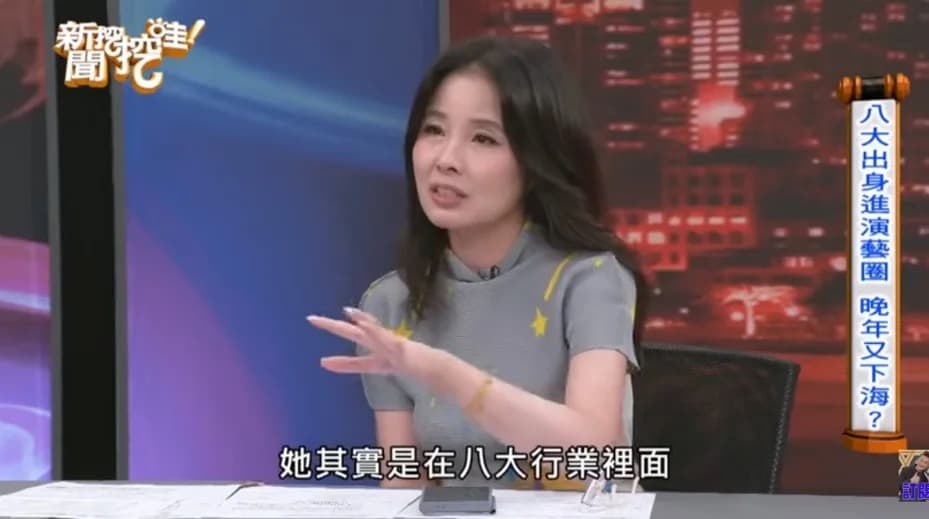 呂文婉在《命運好好玩》分享一名女星晚景淒涼的故事。（翻攝自命運好好玩YT）