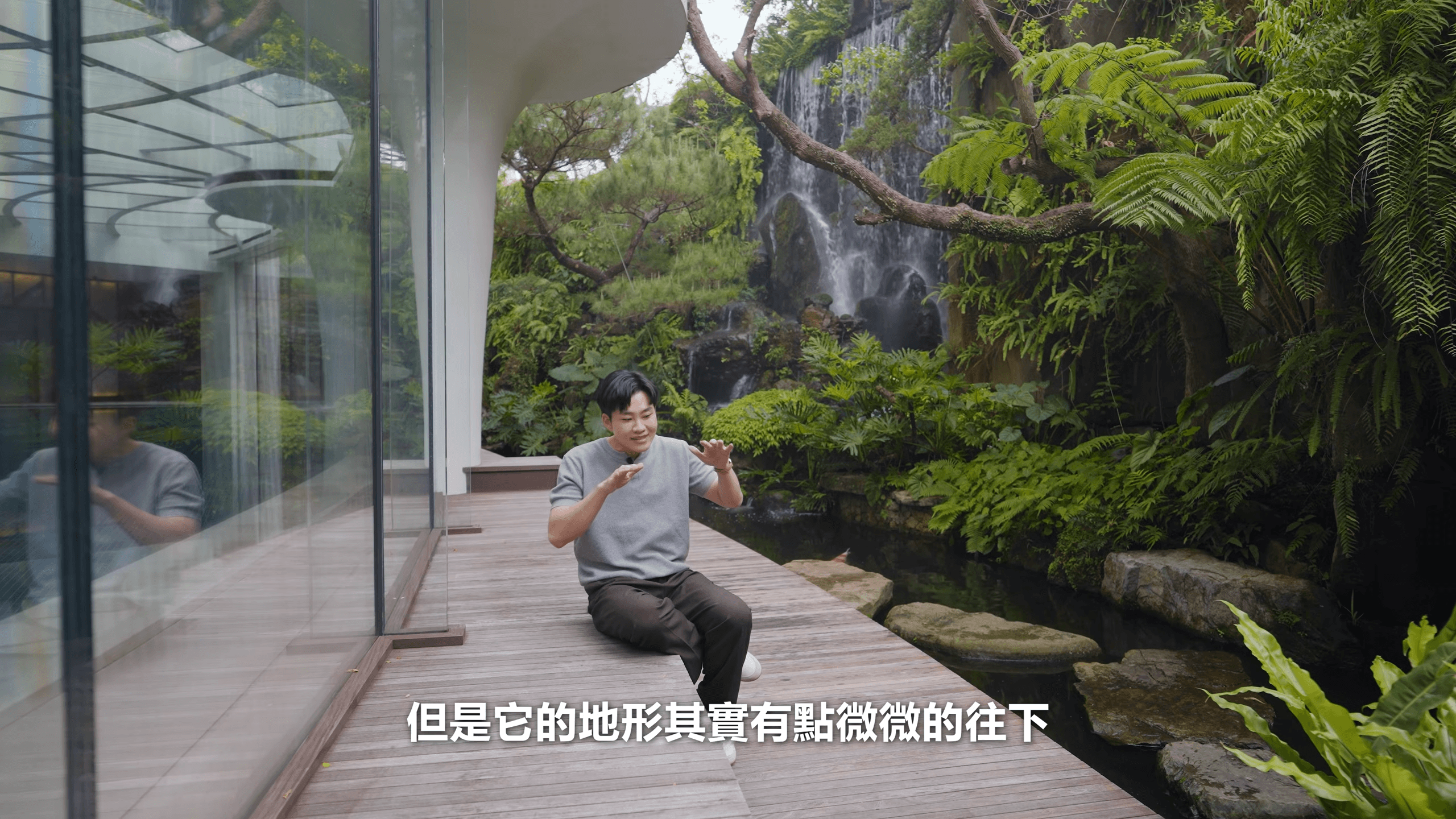 Joeman開場就被宛如森林的生態庭園給吸引住，還可見落差10公尺高的巨型瀑布。（翻攝自Joeman YT頻道）