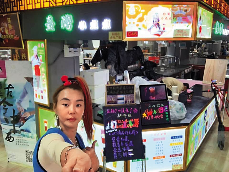 法拉利姐曾到廣州開手搖飲店，最後收攤而回。（翻攝自法拉利姐臉書）