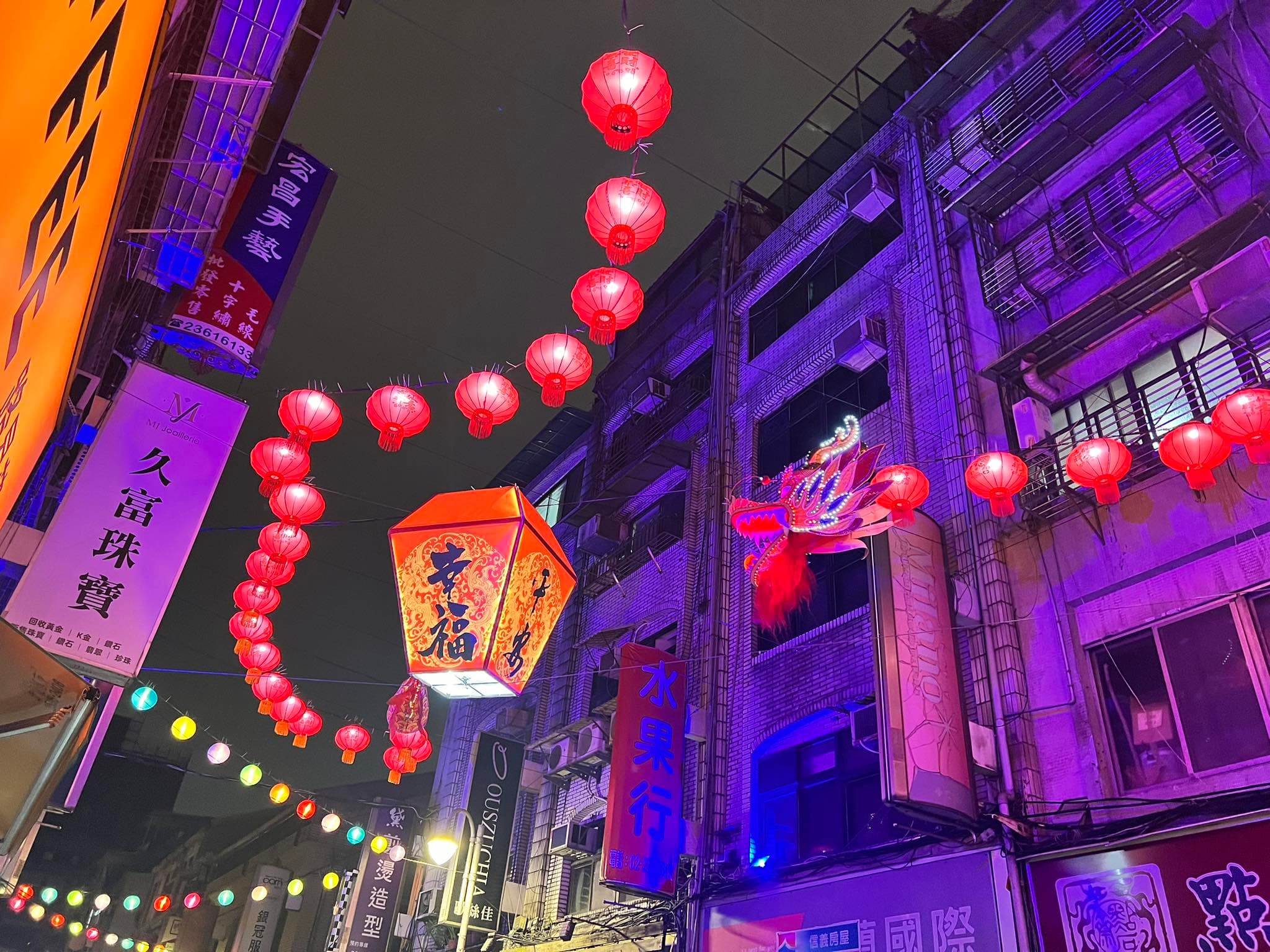 沅陵商店街妝點翔龍彩燈，「2024 點亮沅陵彩燈節」市集2月22日登場。（北市府提供）