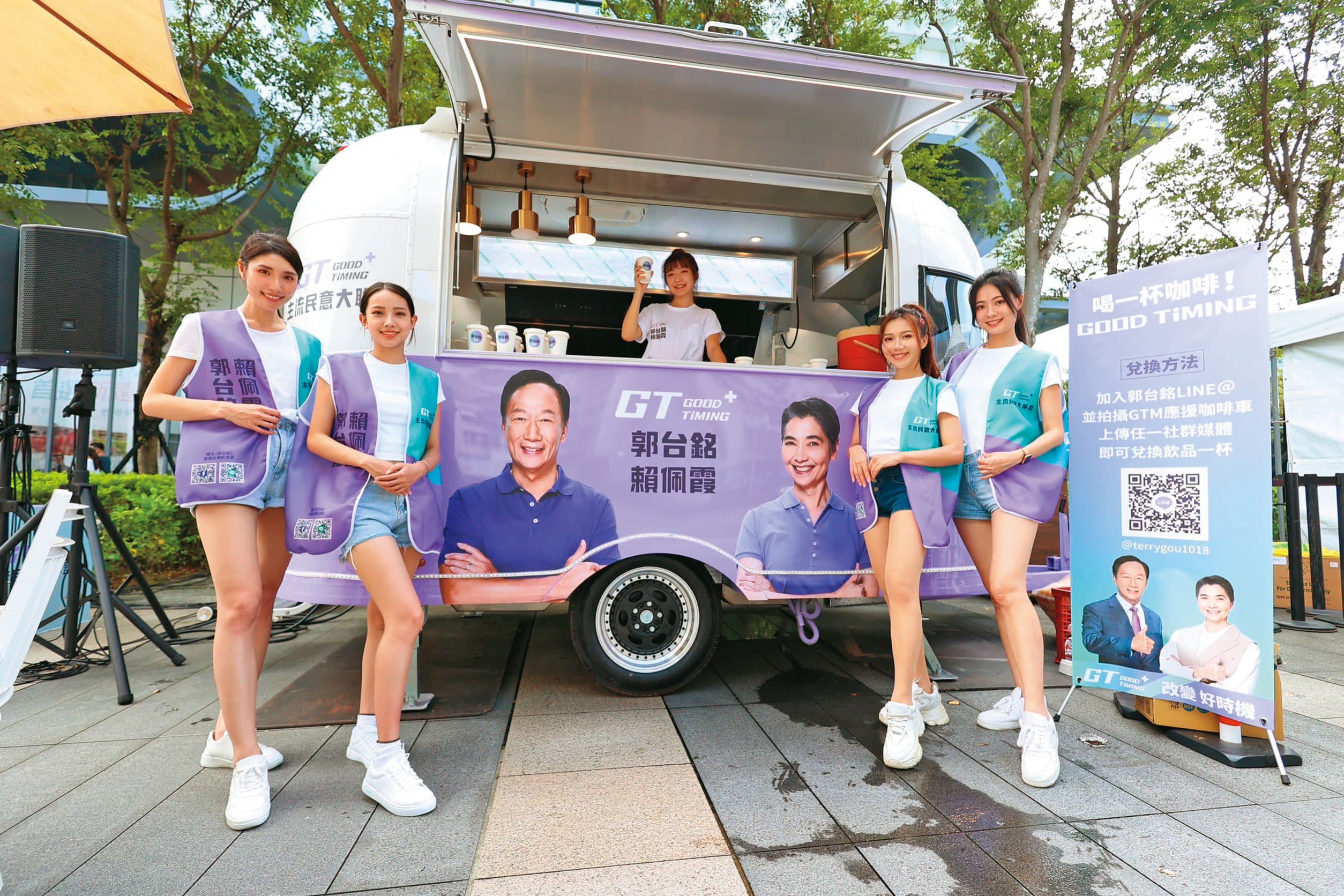 本刊掌握,郭台銘目前連署狀況,以6都及彰投地區表現較佳,為加強南部地區的表現,連署車與快閃活動的應用,是接下來的殺手鐧之一。(郭台銘競辦提供)