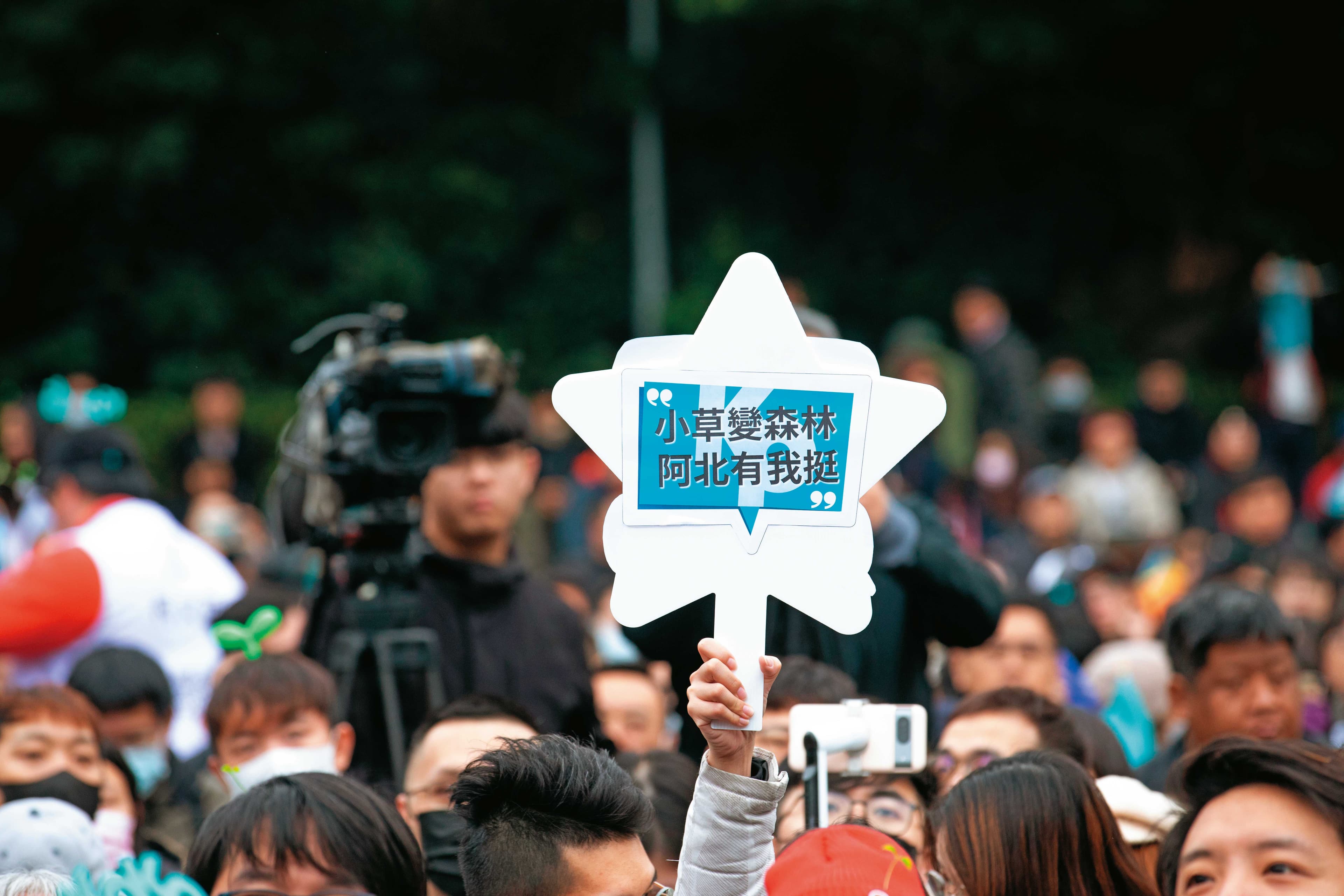 民眾黨「小草」現象，讓國民黨不得不思考如何拉攏中間及年輕選民。