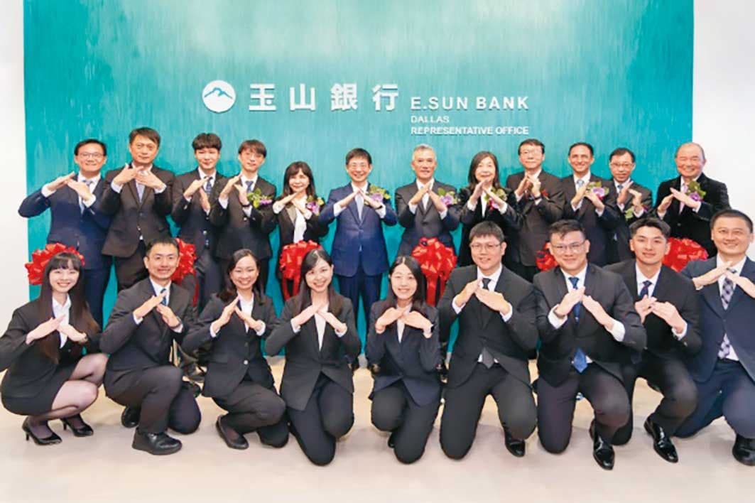 玉山銀行在美國達拉斯設立代表處。（翻攝玉山金控官網）