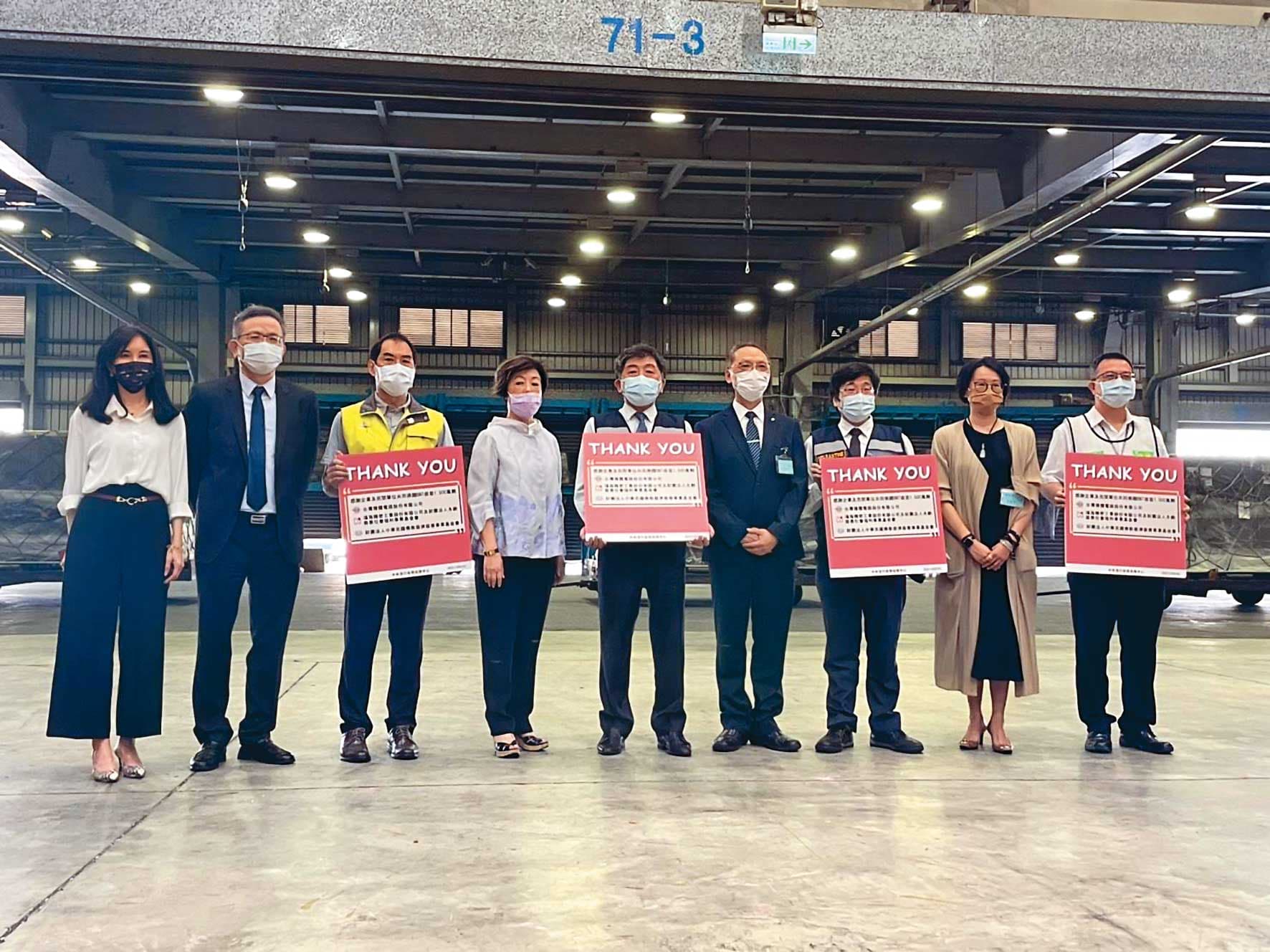 台積電捐贈的BNT疫苗2021年9月抵台，陳昱瑄（右2）即是搭此模式順風車向慈濟詐財。（台積電基金會提供）