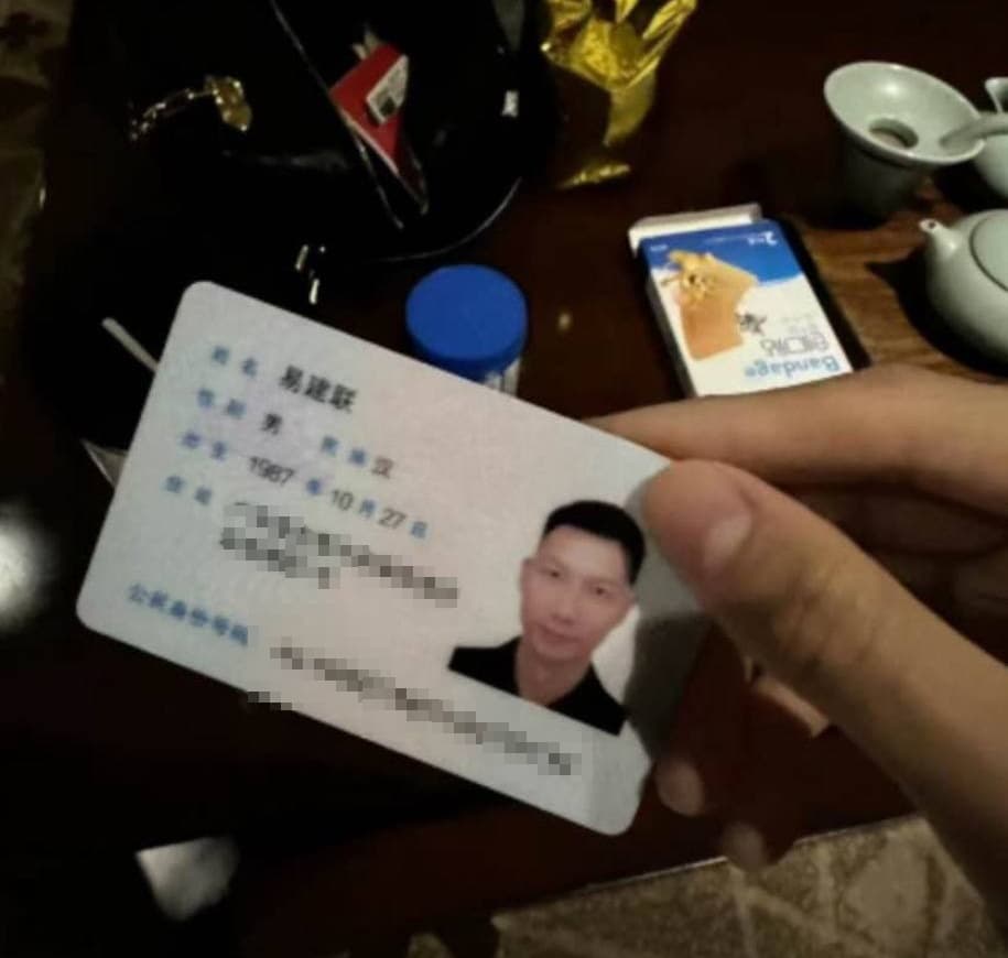中國退役球星易建聯捲入性醜聞，證件及裸照在網路瘋傳。（翻攝自微博）