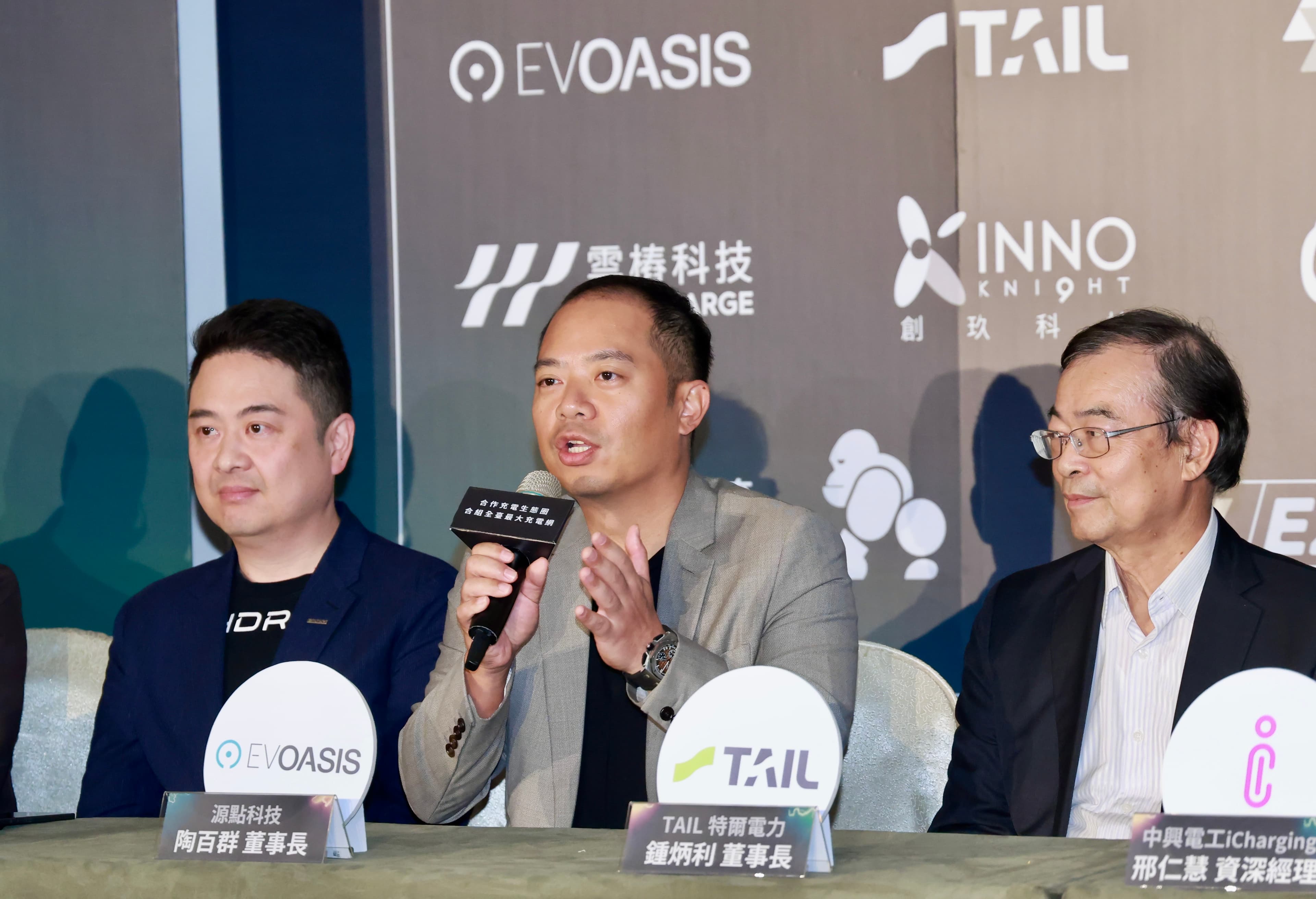 EVOASIS董事長陶百群（中）指出，今年台灣充電樁建置潮將出現分水嶺。