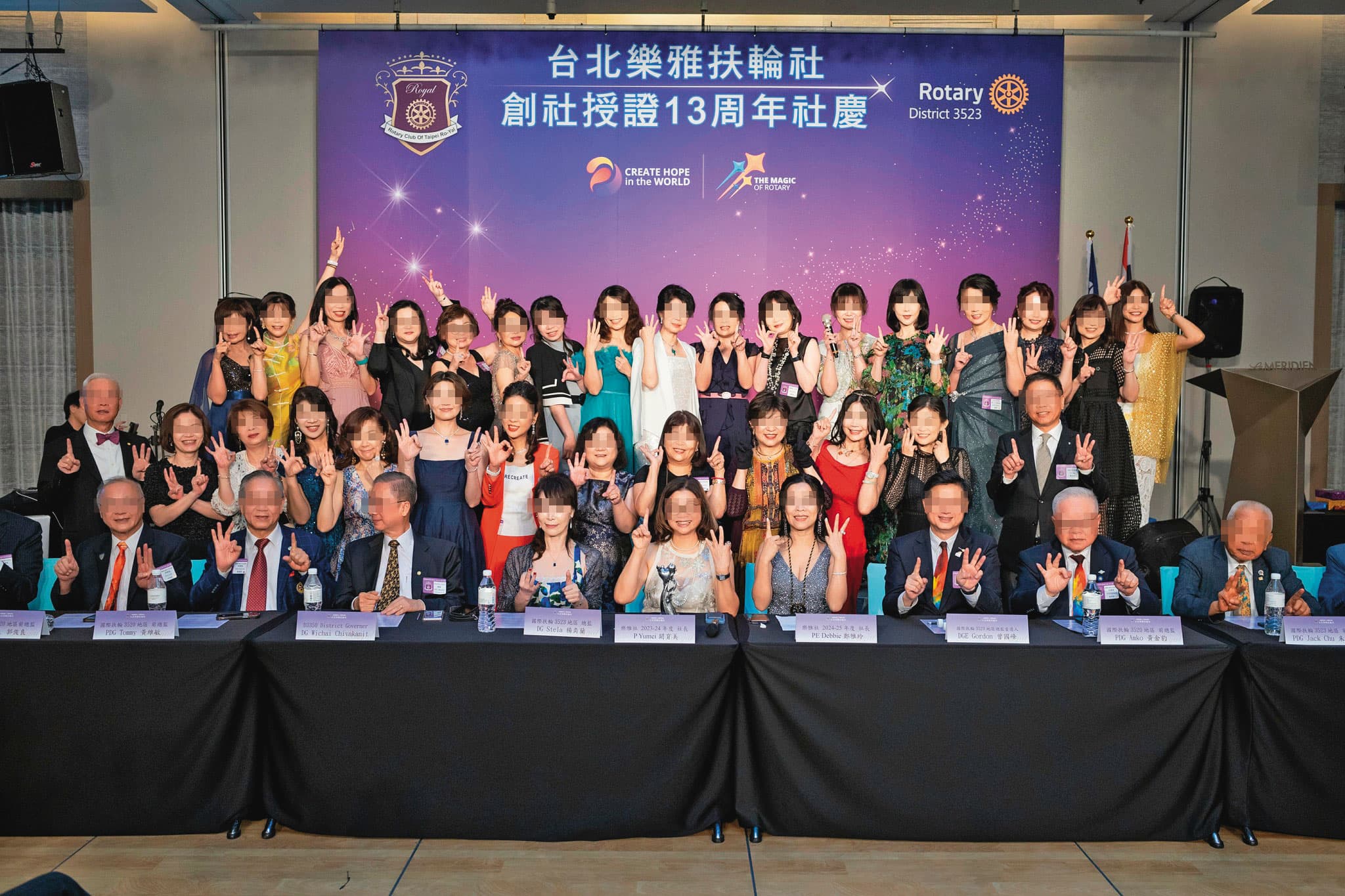 樂雅扶輪社大咖名人雲集，社員包括演藝圈和企業界等人物。（翻攝台北樂雅扶輪社臉書）