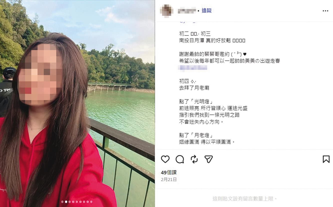 李唯楓新女友是個漂亮的長髮女孩，外型完全符合他喜歡的類型。（翻攝自IG）