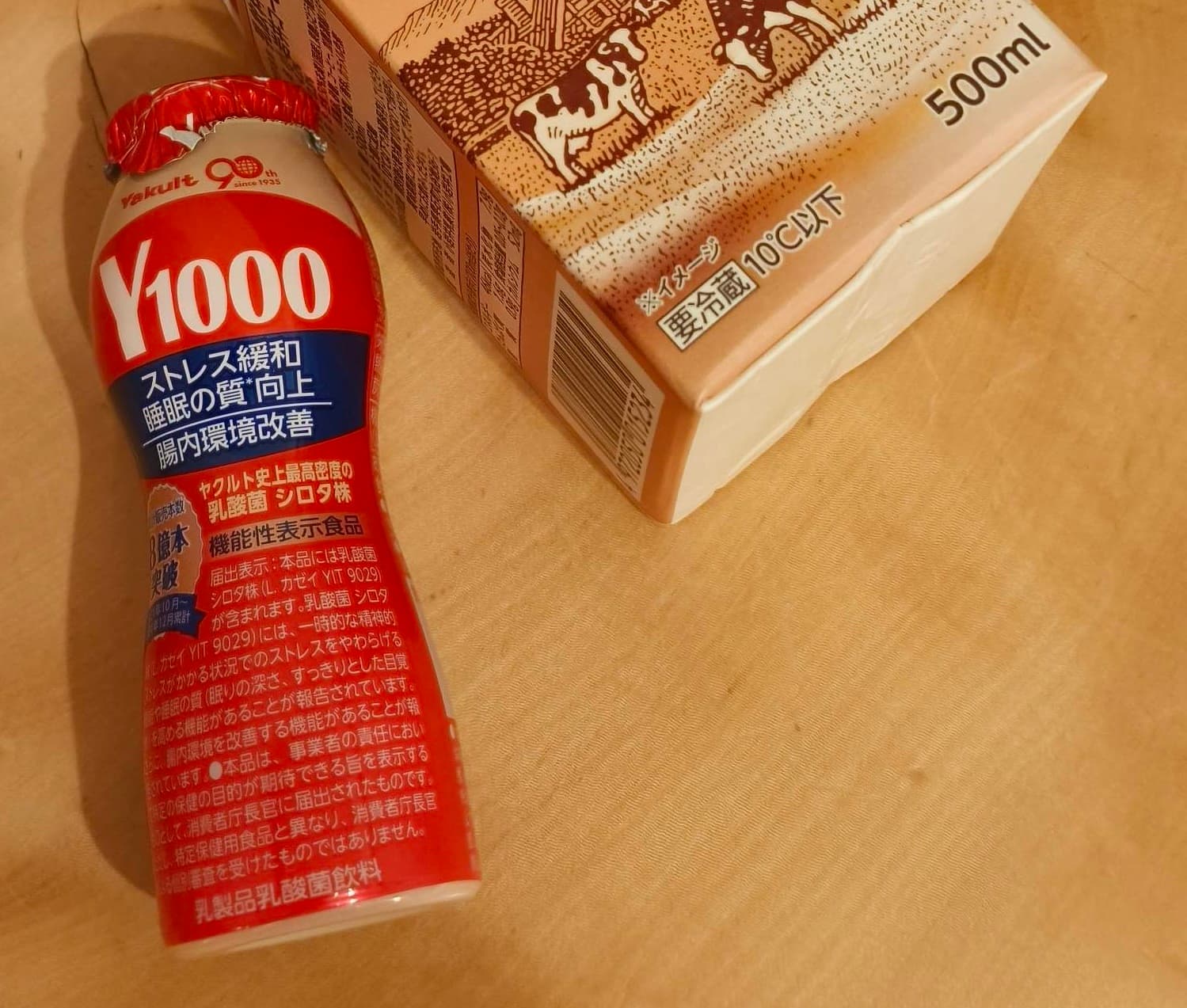 許多遊日旅客幾乎天天一瓶Yakult Y1000。（資料照）
