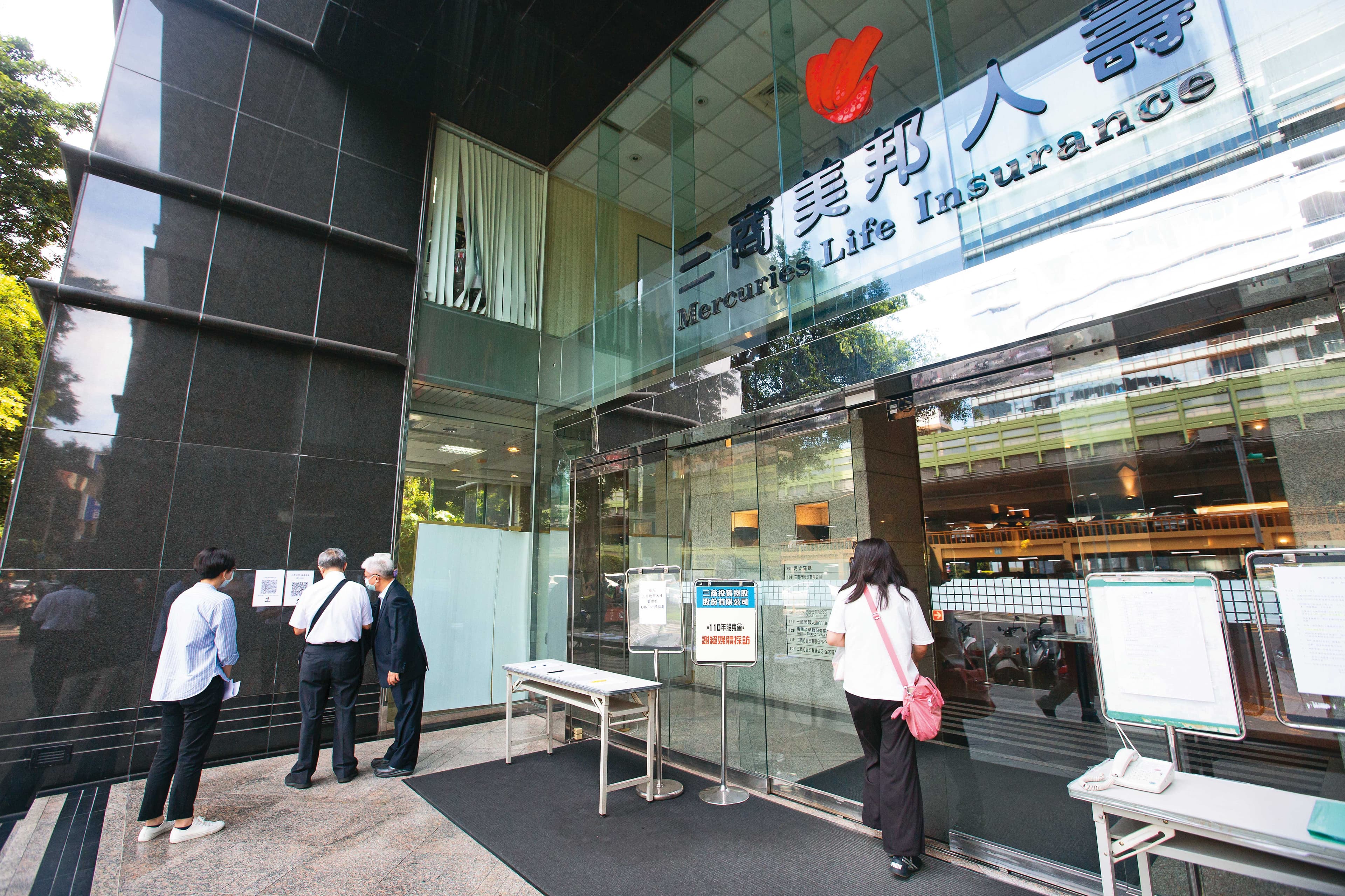 三商壽併入玉山金，解決資本適足率問題。