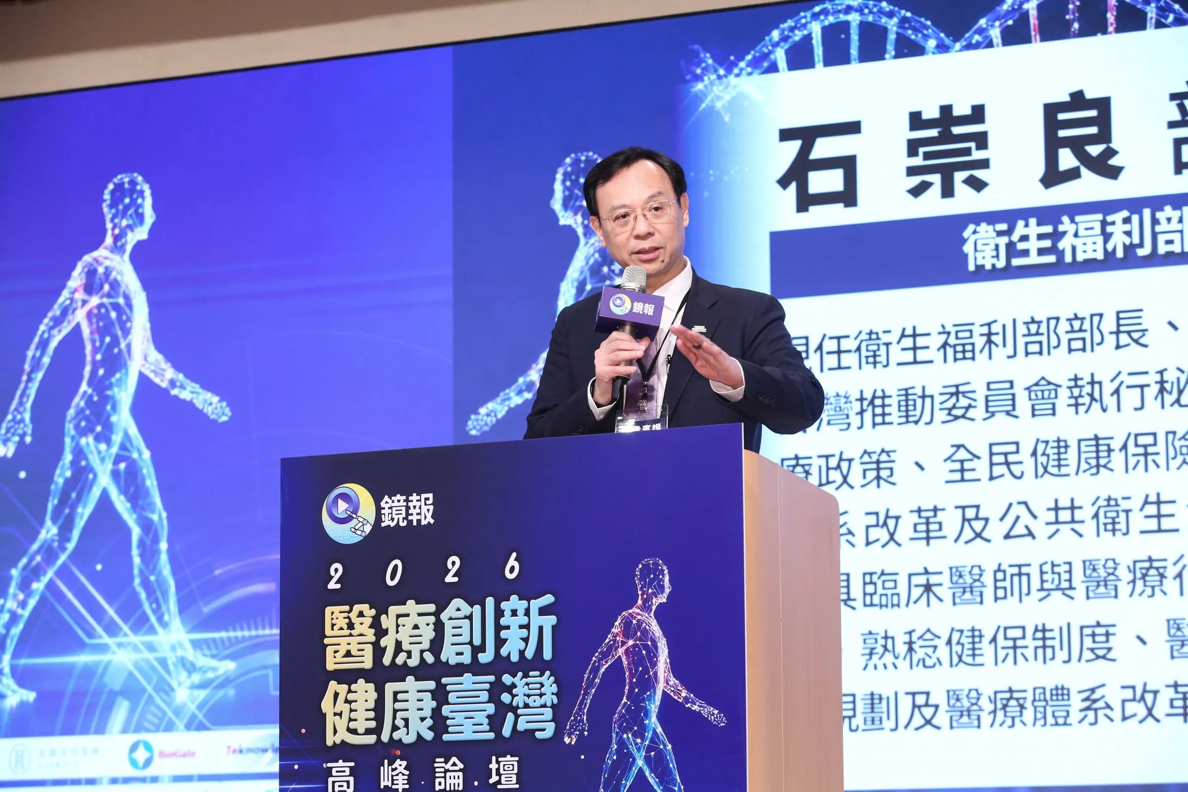 衛福部長石崇良說明健保、預防與數位醫療政策，盼讓國人活得久，也活得健康。（鏡報李鍾泉、李智為攝）