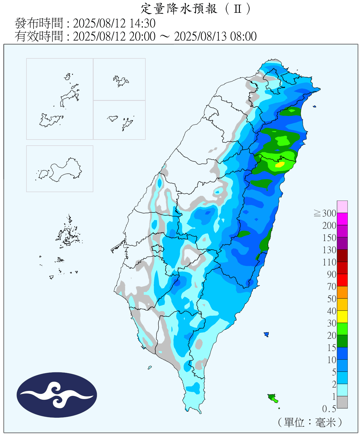 氣象署發布降水預測。（氣象署提供）