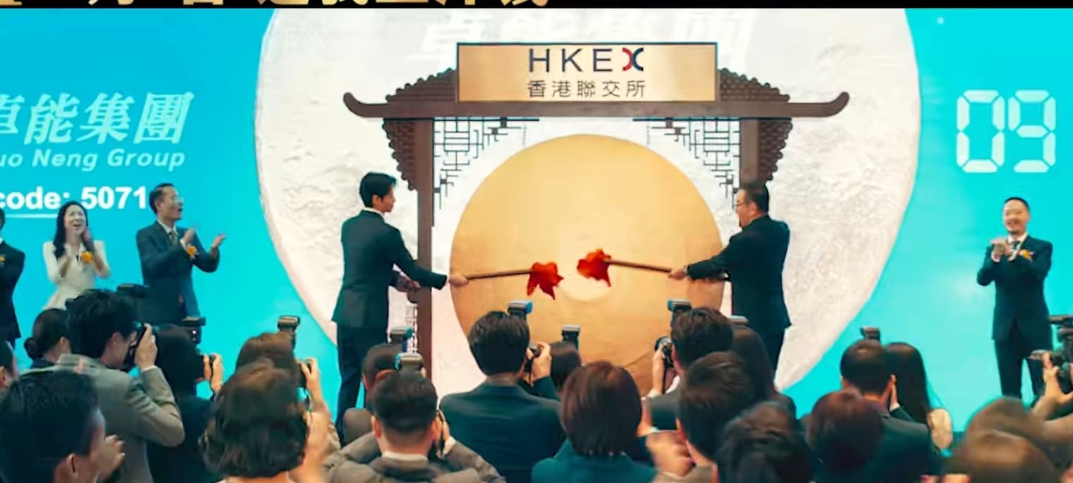 影片中勉強有一個敲鑼鏡頭，其中一人的背影疑似劉以豪， 但距離太遠仍無法清楚辨認。（翻攝自預告）