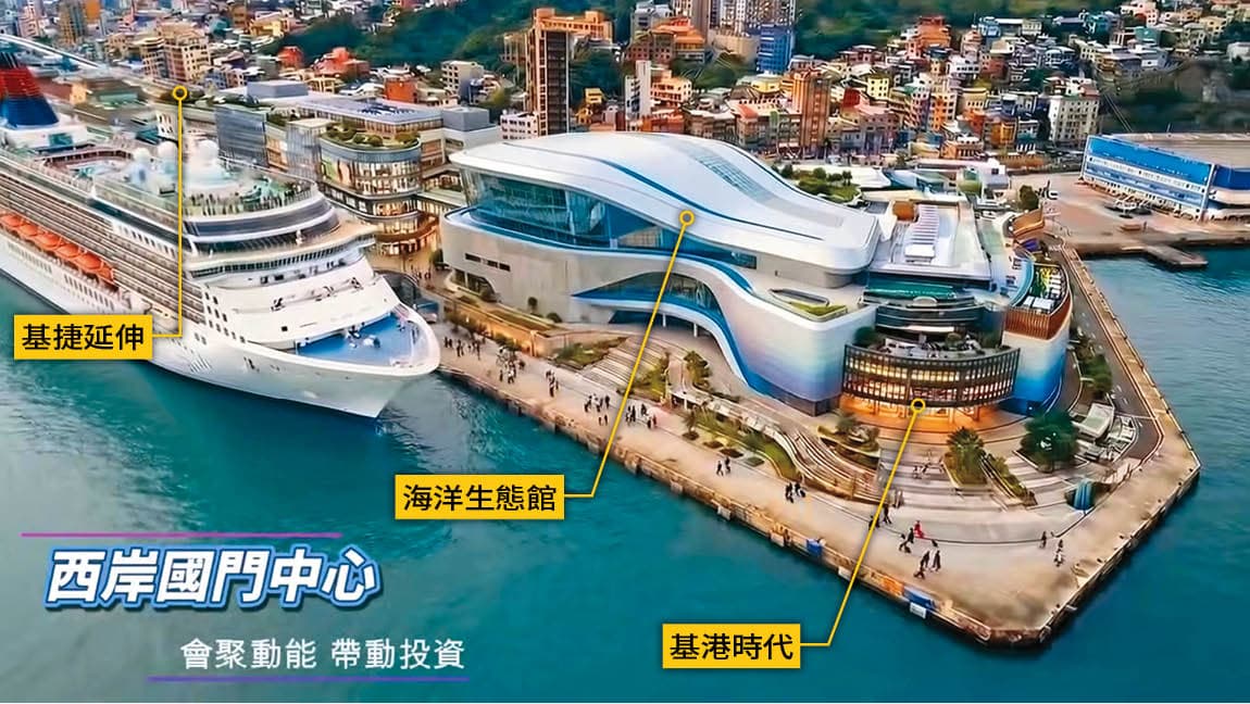 童子瑋正與基隆港務分公司攜手規劃，在西岸建設海洋生態館與商場。圖為模擬畫面。（童子瑋競辦禔供）