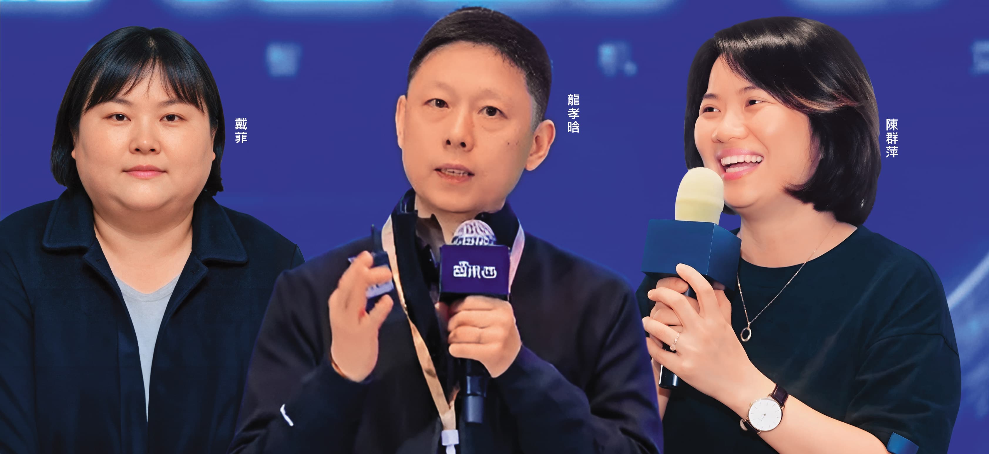 中國Leading公司對台窗口陳群萍、龍孝晗及上海元浠公司窗口戴菲，涉幕後主導美超微伺服器盜賣案，已遭基隆檢方通緝。（讀者提供）