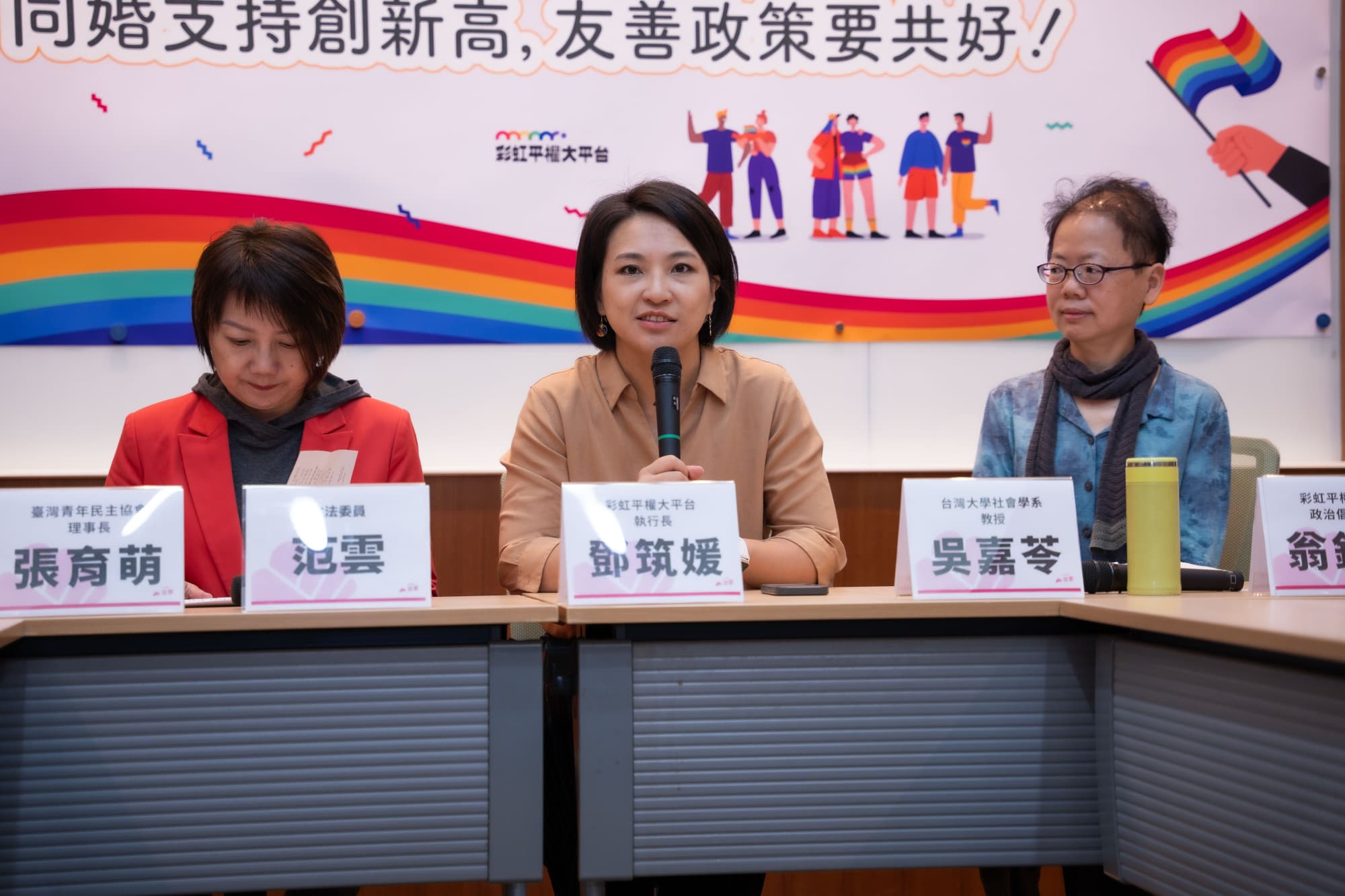 彩虹平權大平台執行長鄧筑媛表示，調查結果可看出人工生殖法修法刻不容緩，也期待未來修法可納入多元反歧視的概念。（彩虹平權大平台提供）