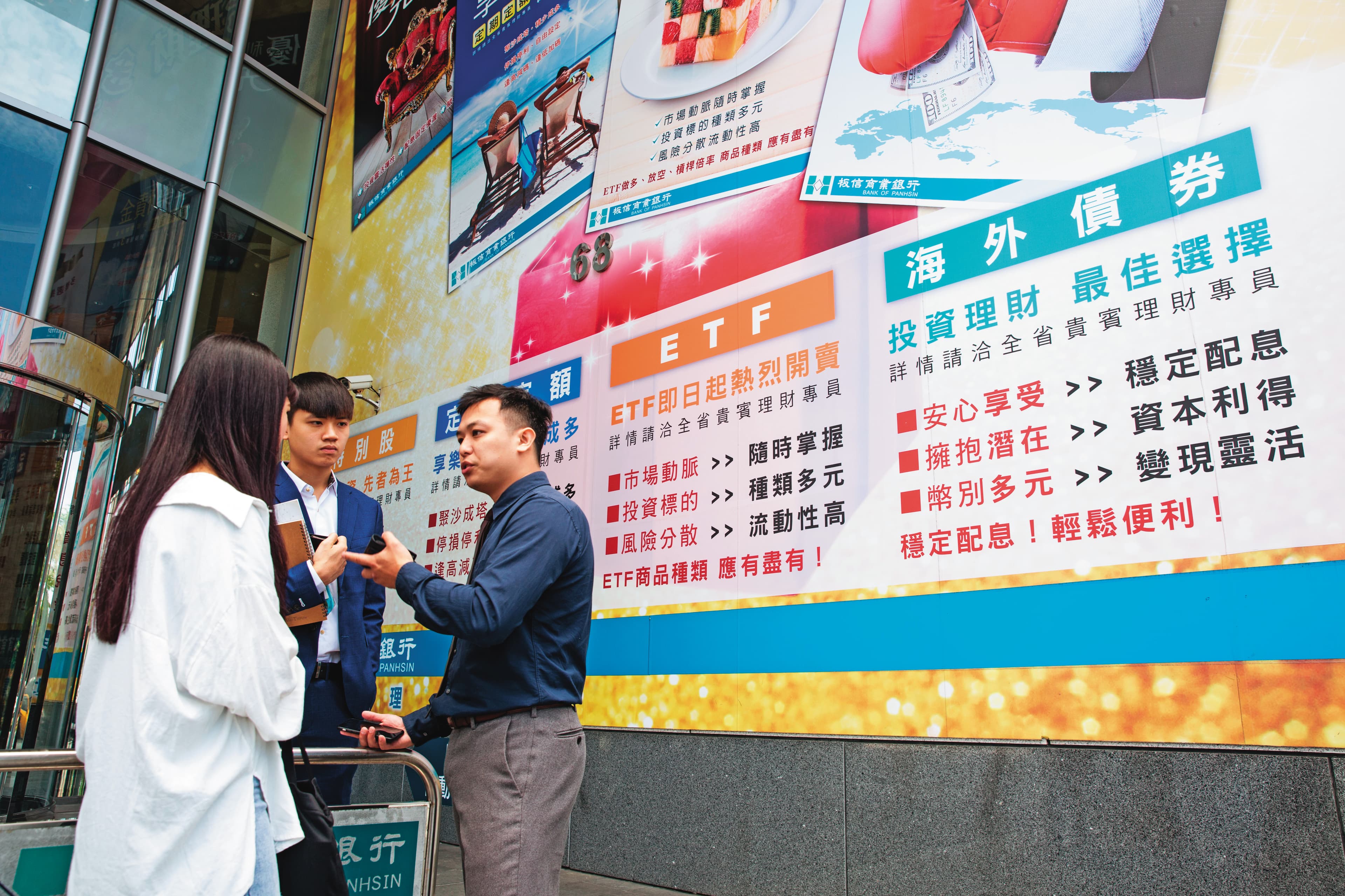 海外債ETF的配息收入計入海外所得，新台幣750萬元內可免稅。