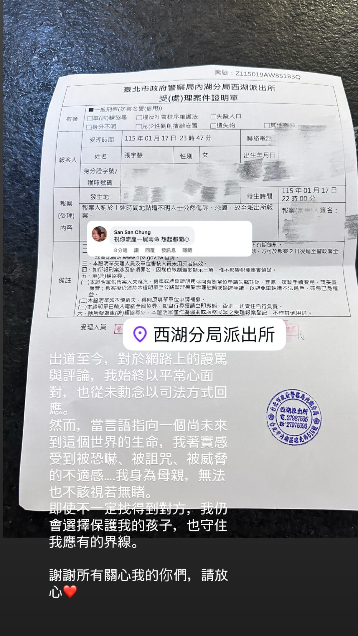 愛雅目前懷孕8個月，卻遭網友詛咒，讓她決定採取法律行動。（翻攝自Threads＠aiyachang1988）