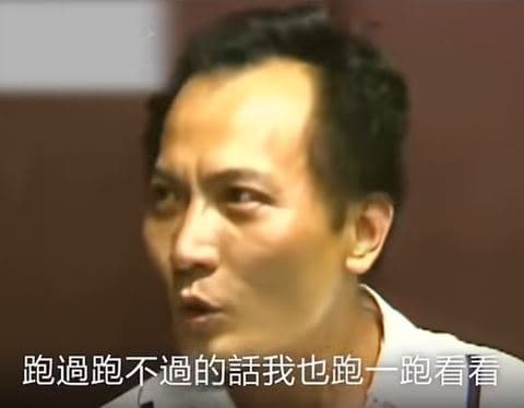 徐開喜曾是讓獄政與警方頭疼的逃犯，逃獄10次有8次成功。（翻攝自徐開喜TikTok）