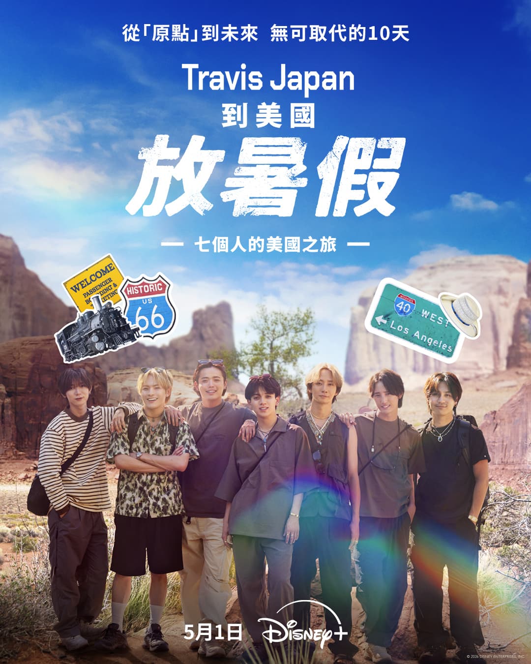Travis Japan 《到美國放暑假》 節目海報曝光，記錄成員分組旅行與成長歷程，展現不同面貌。（Disney+提供）